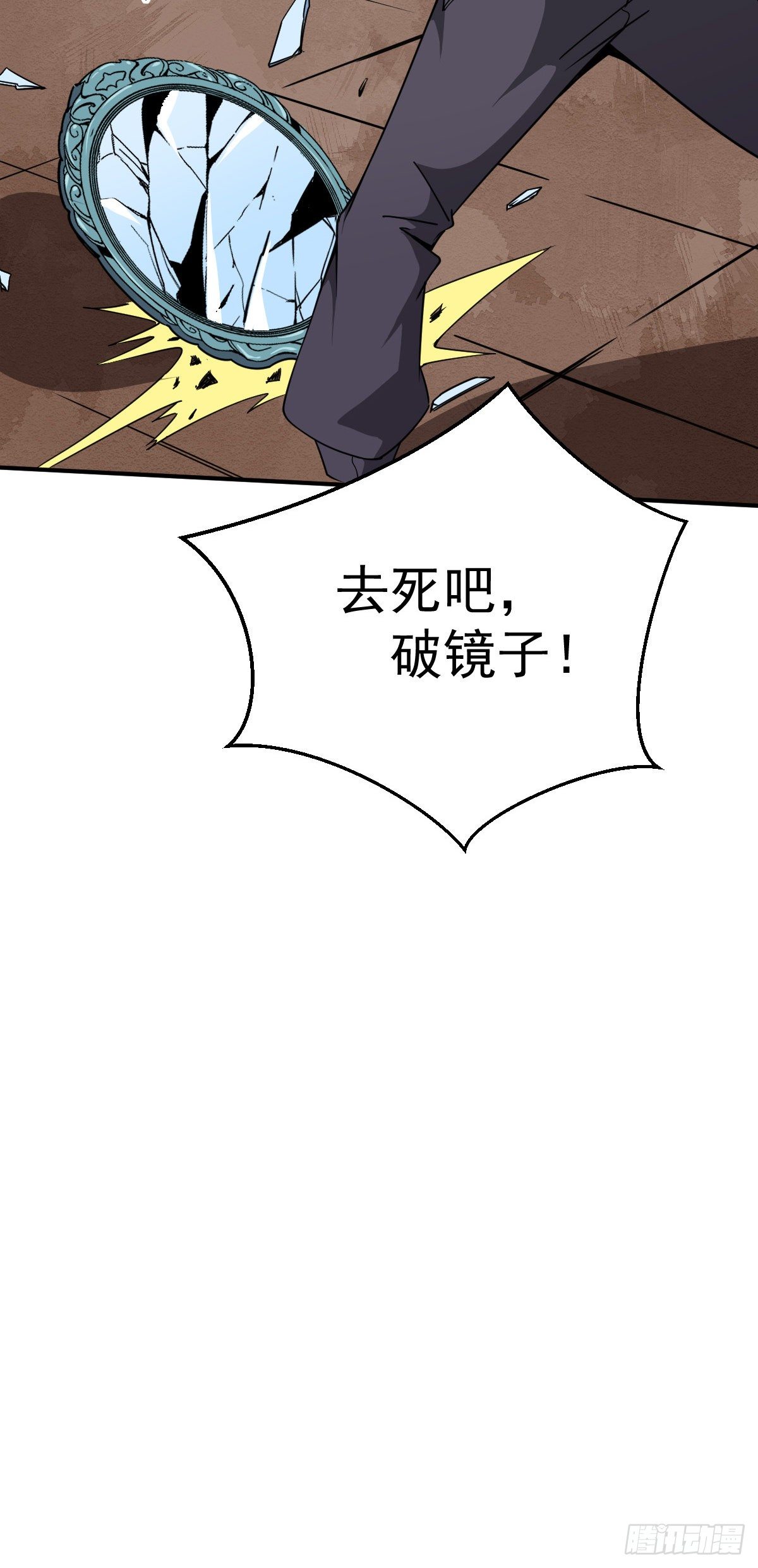 第16话 宝镜啊宝镜-第17话