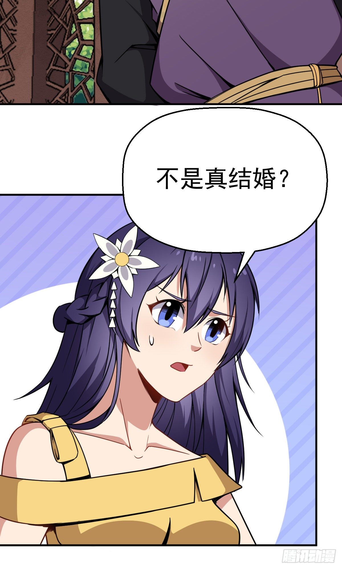 第18话 这是一个局-第19话