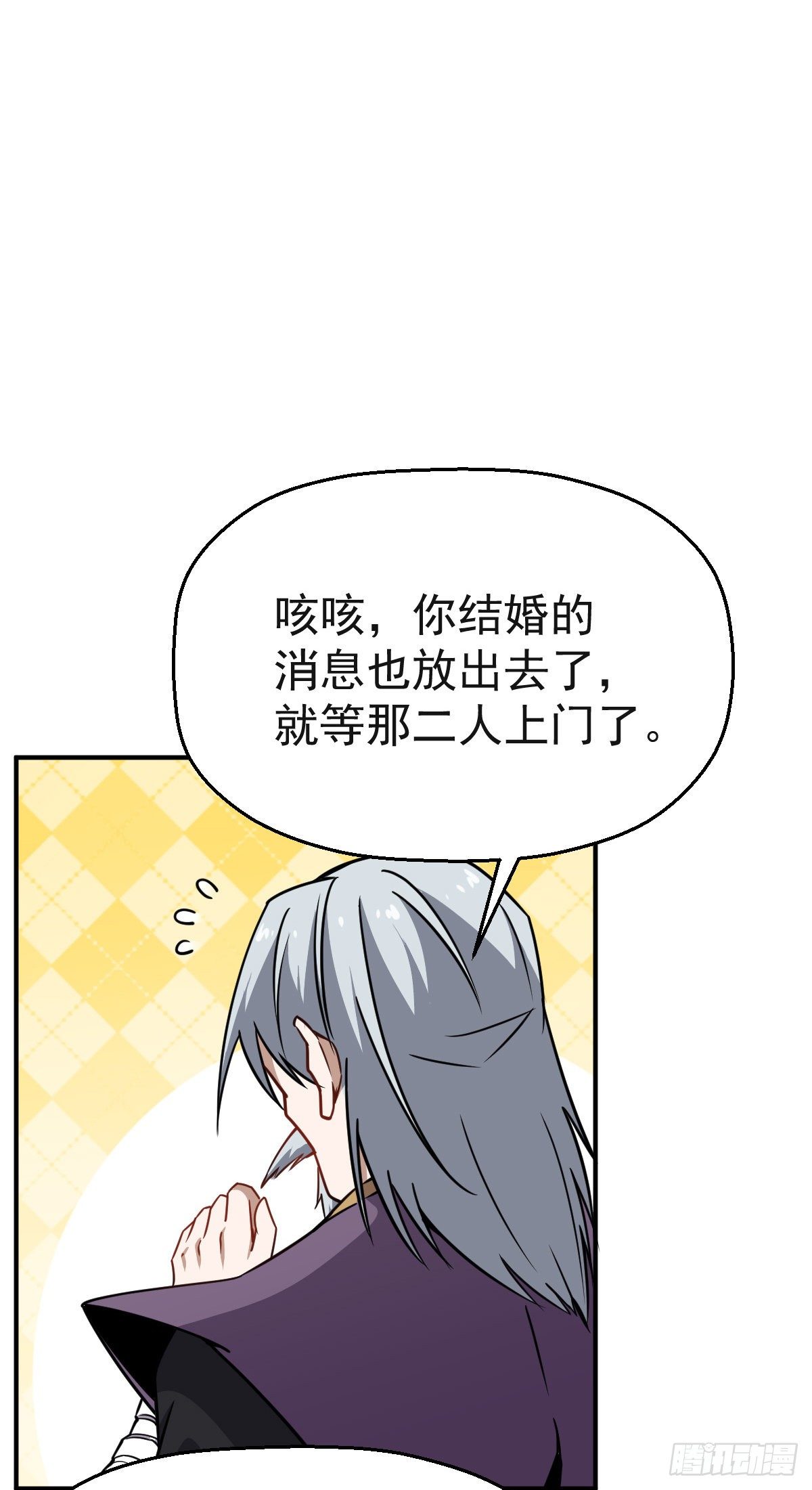 第18话 这是一个局-第19话