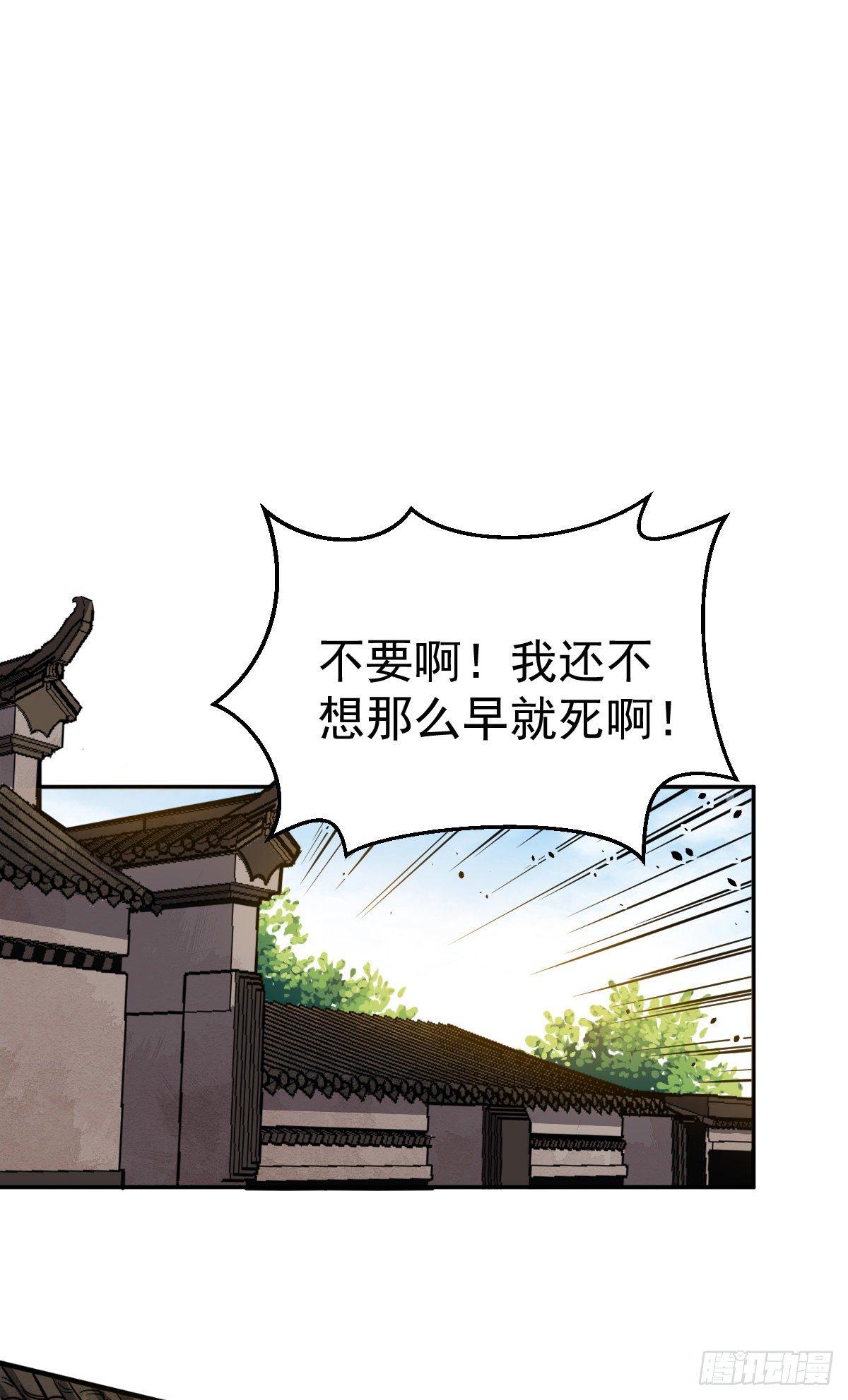 第2话 废物与魔头(1/2)-第3话