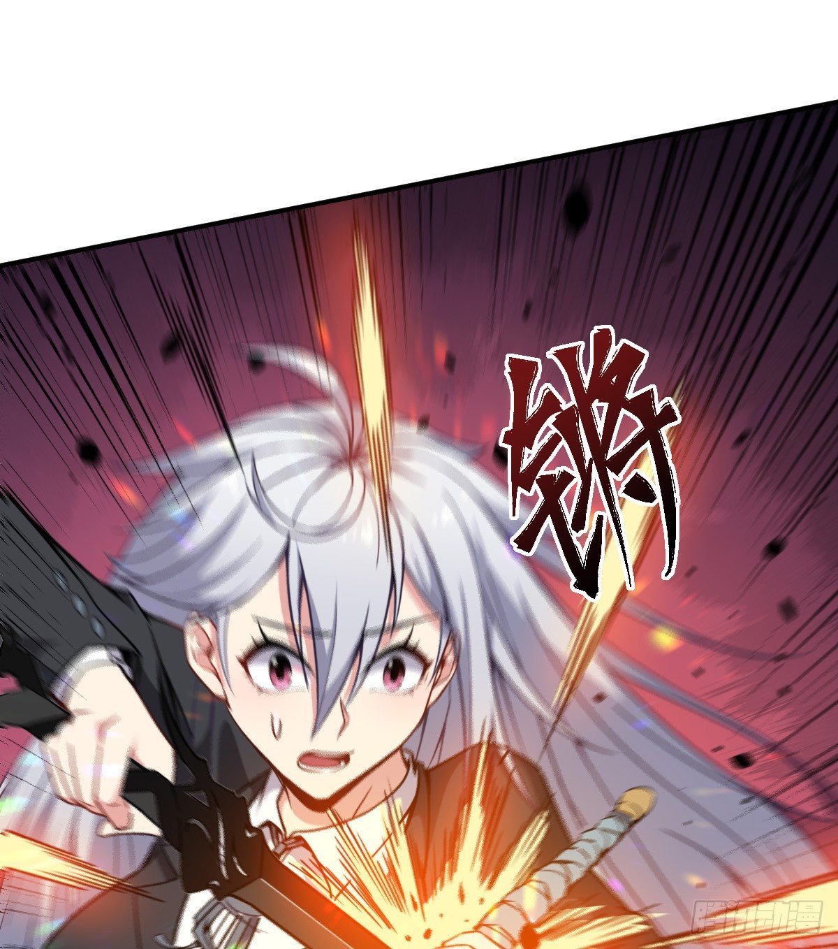 第20话 第二造化-第21话