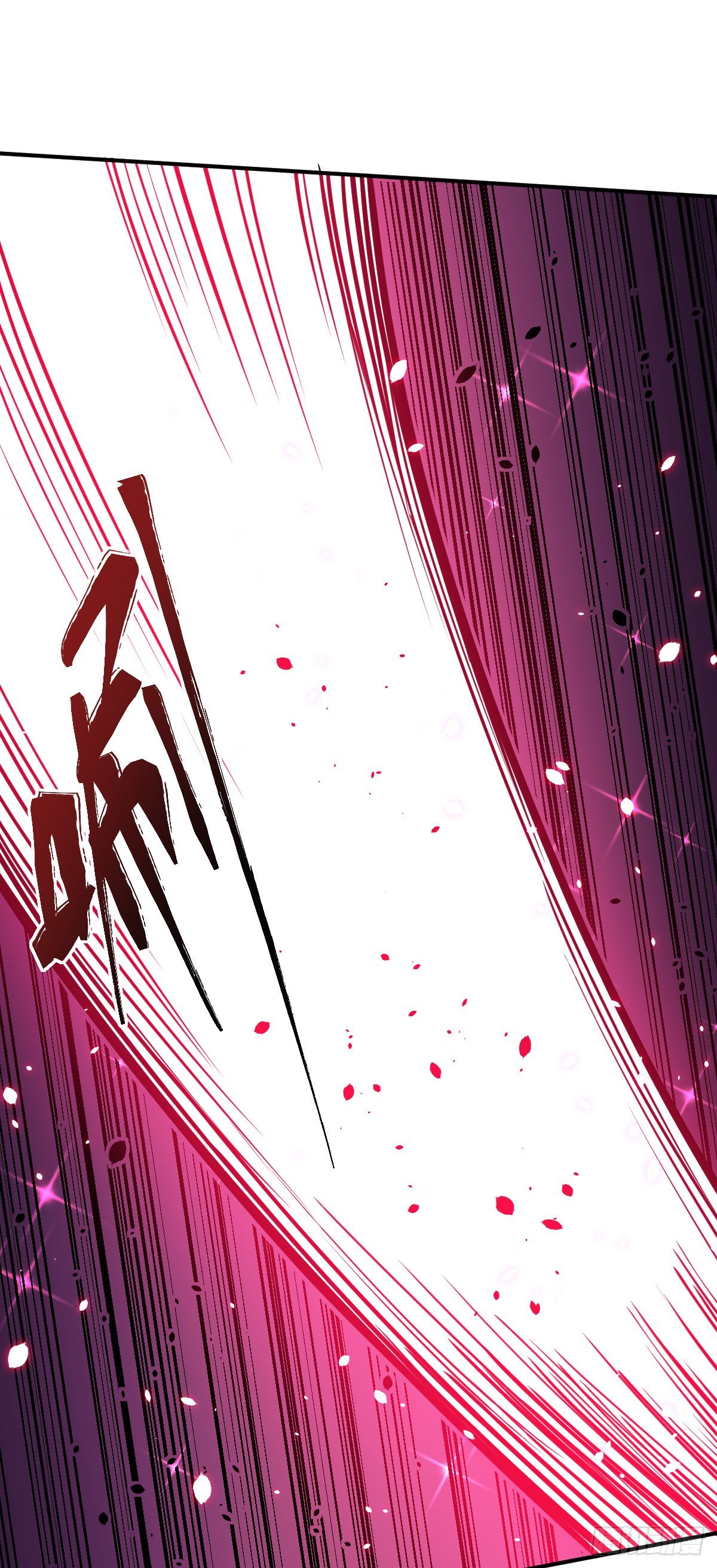第20话 第二造化-第21话