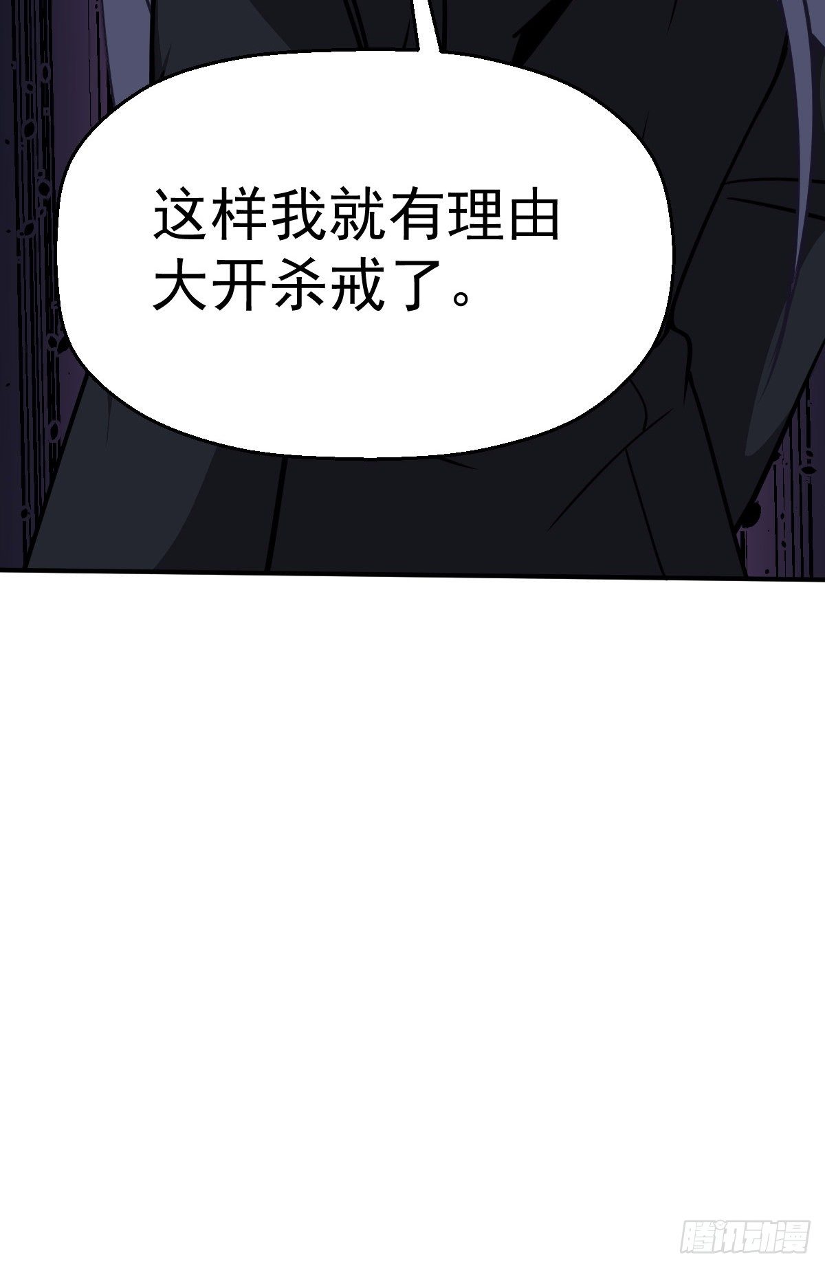 第22话 罪魁祸首-第23话