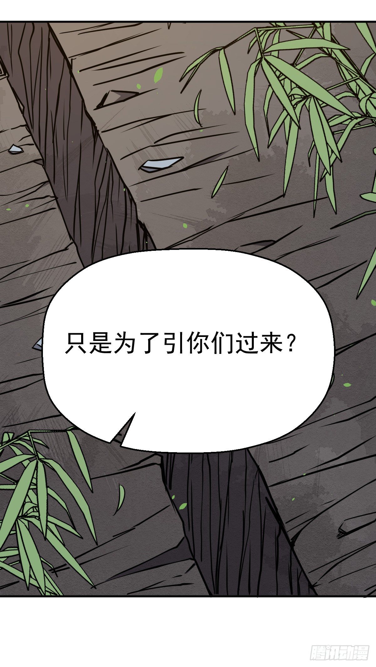 第24话 幕后真凶-第25话