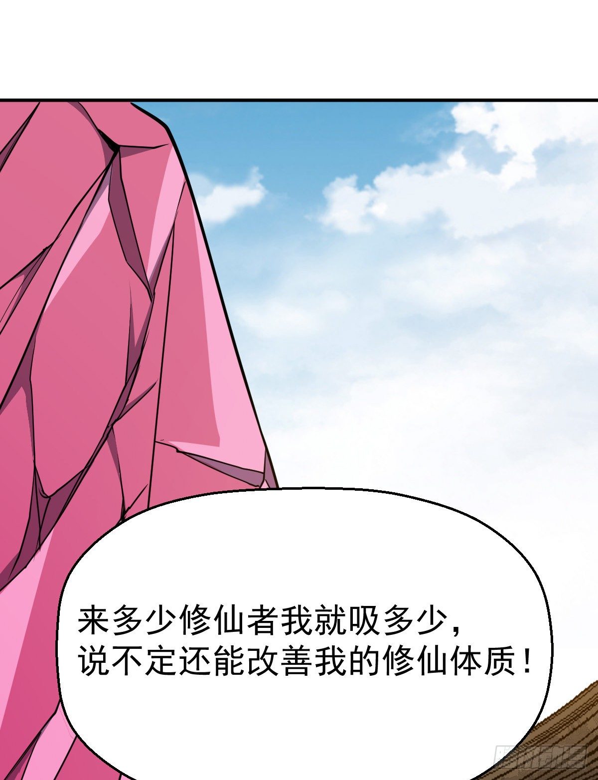 第26话 科技是第一战斗力-第27话