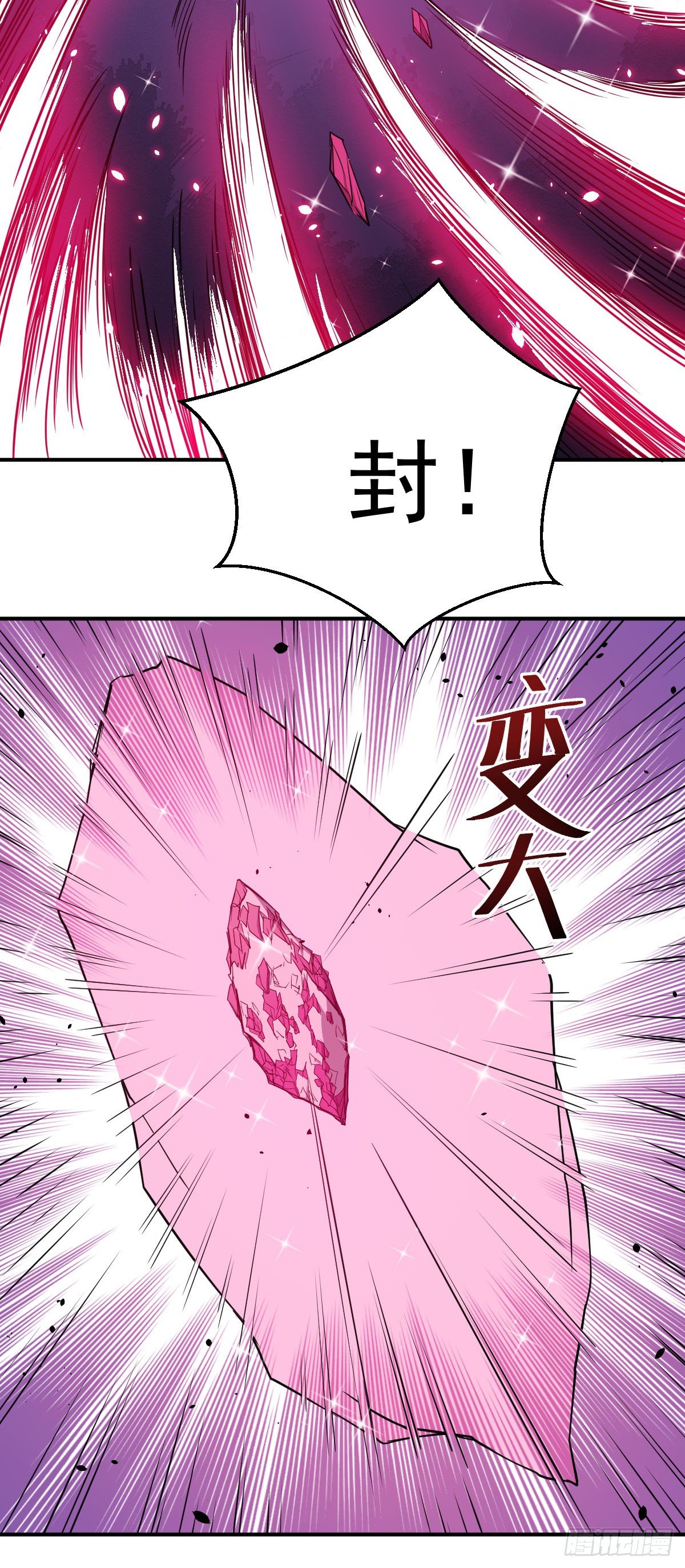 第26话 科技是第一战斗力-第27话