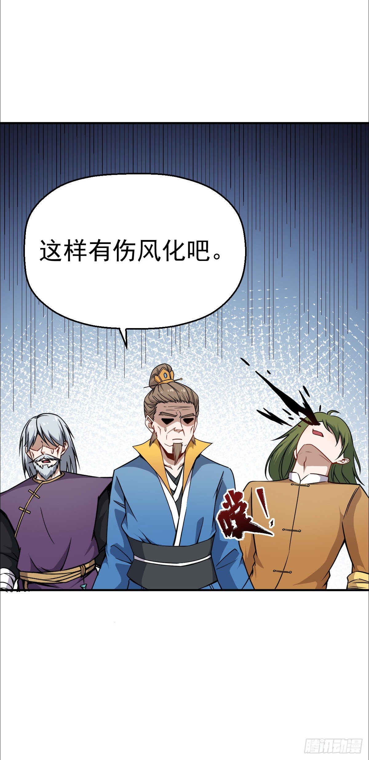 第30话 反复横跳-第31话