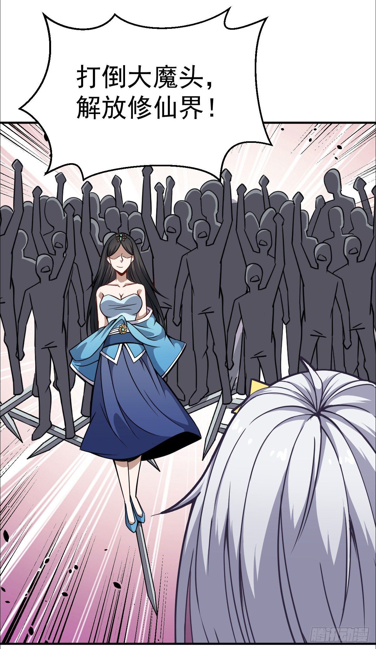 第30话 反复横跳-第31话
