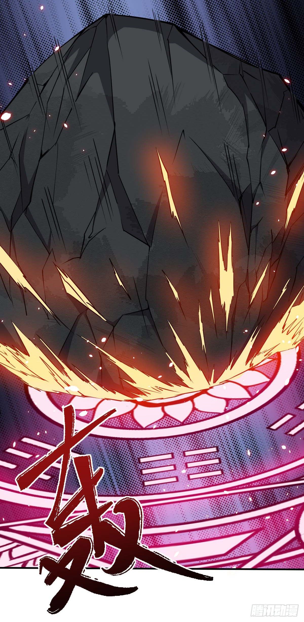 第32话 科学已死-第33话