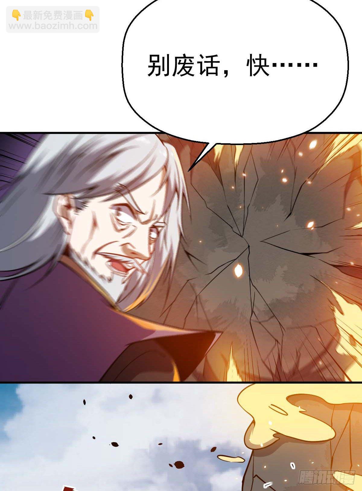 第32话 科学已死-第33话