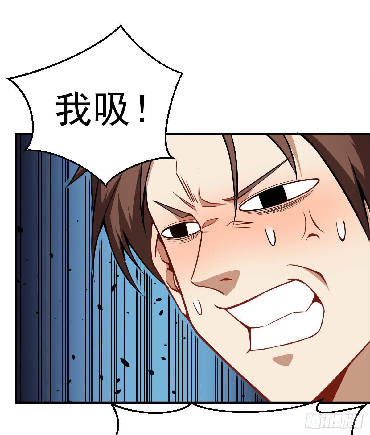 第34话 秒杀上仙-第35话