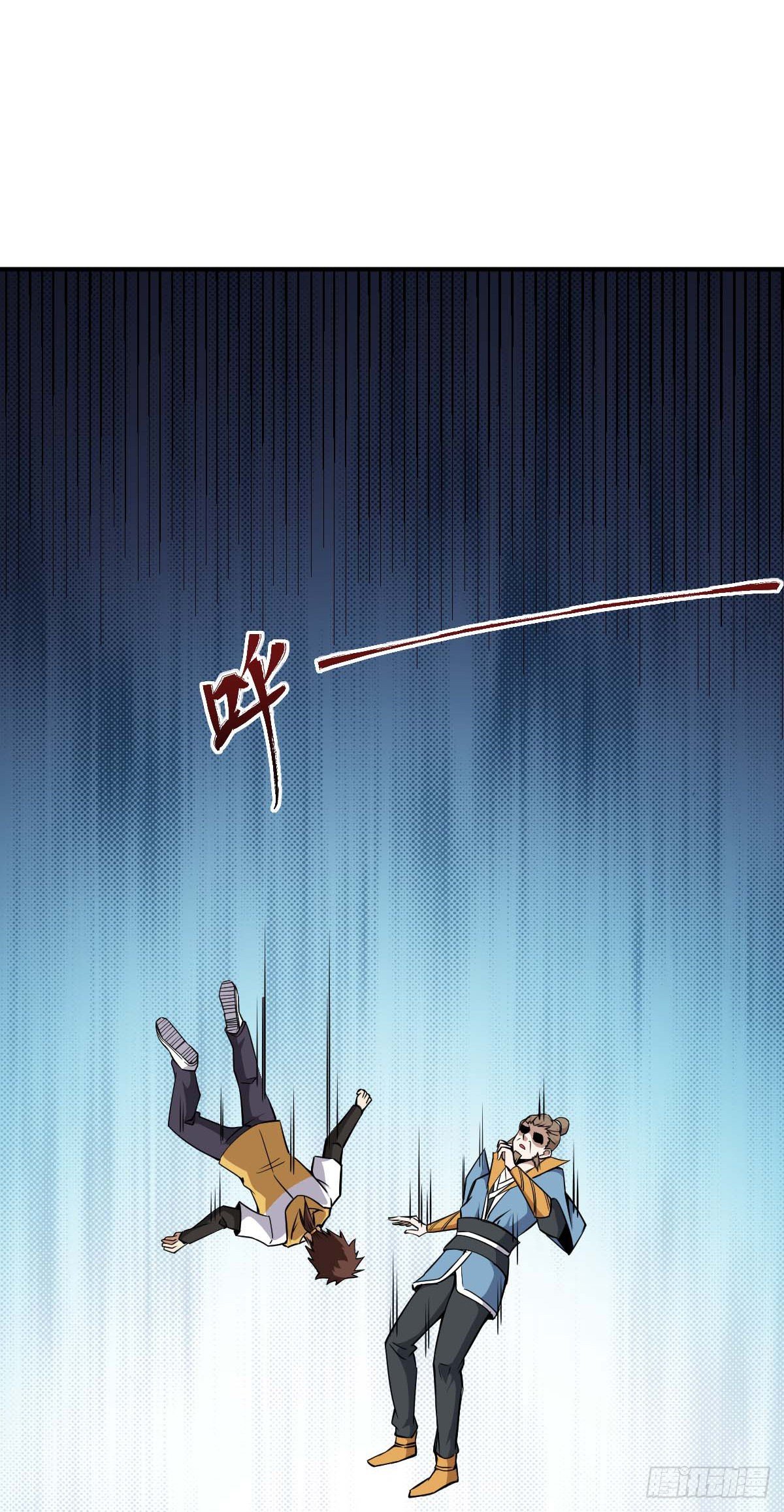 第34话 秒杀上仙-第35话