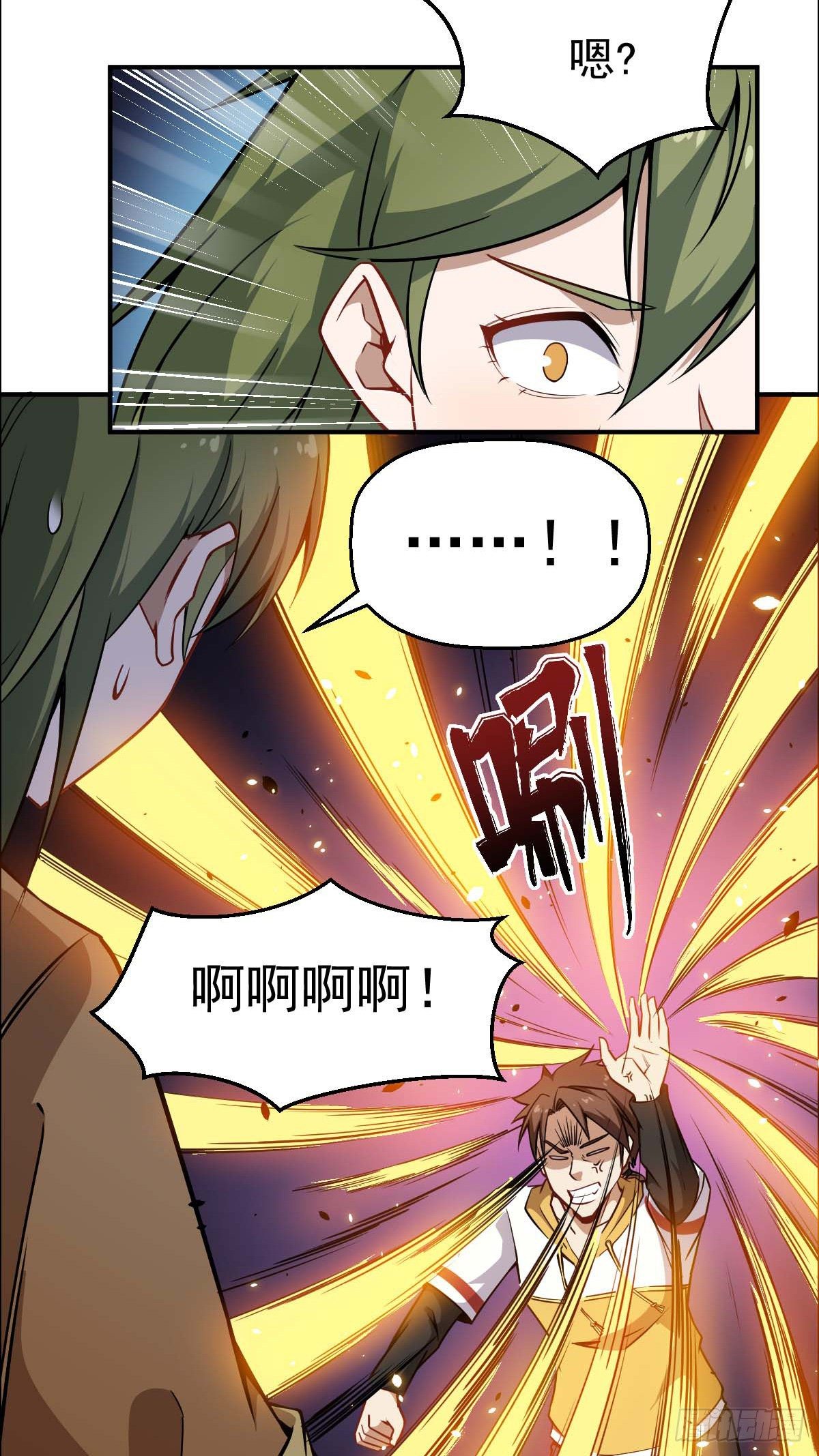 第34话 秒杀上仙-第35话