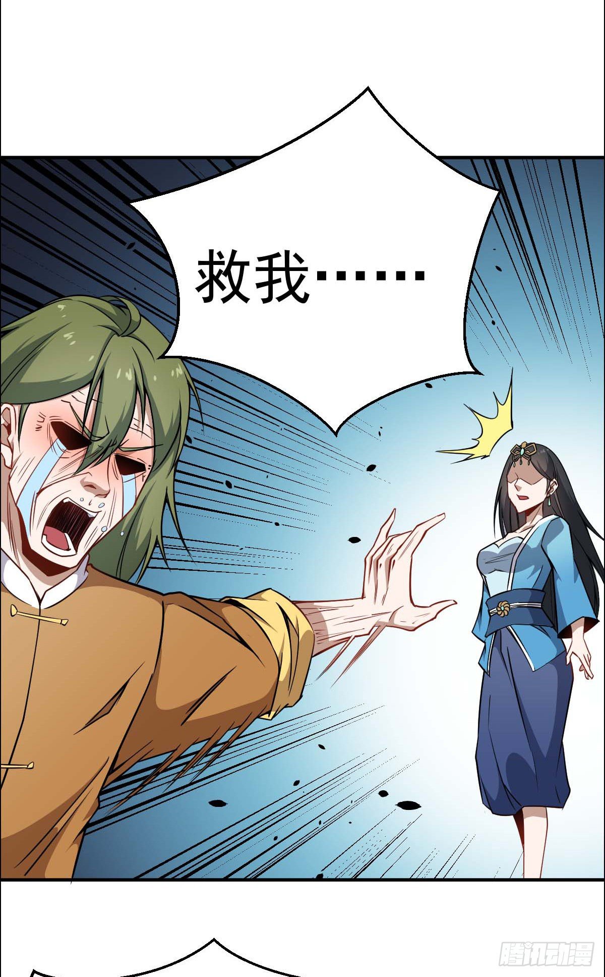 第34话 秒杀上仙-第35话