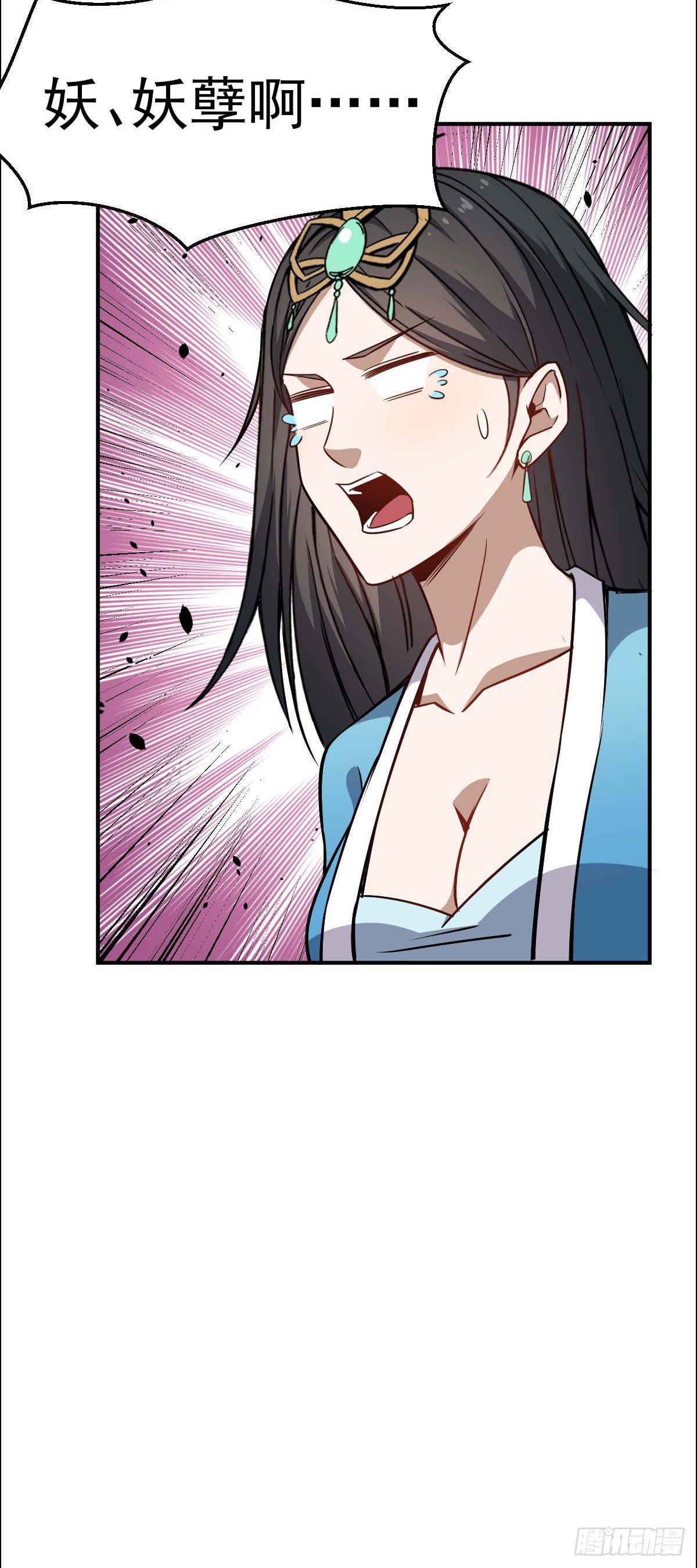 第34话 秒杀上仙-第35话