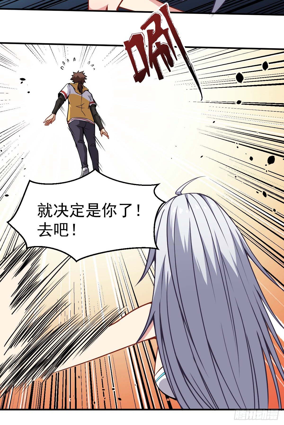 第34话 秒杀上仙-第35话