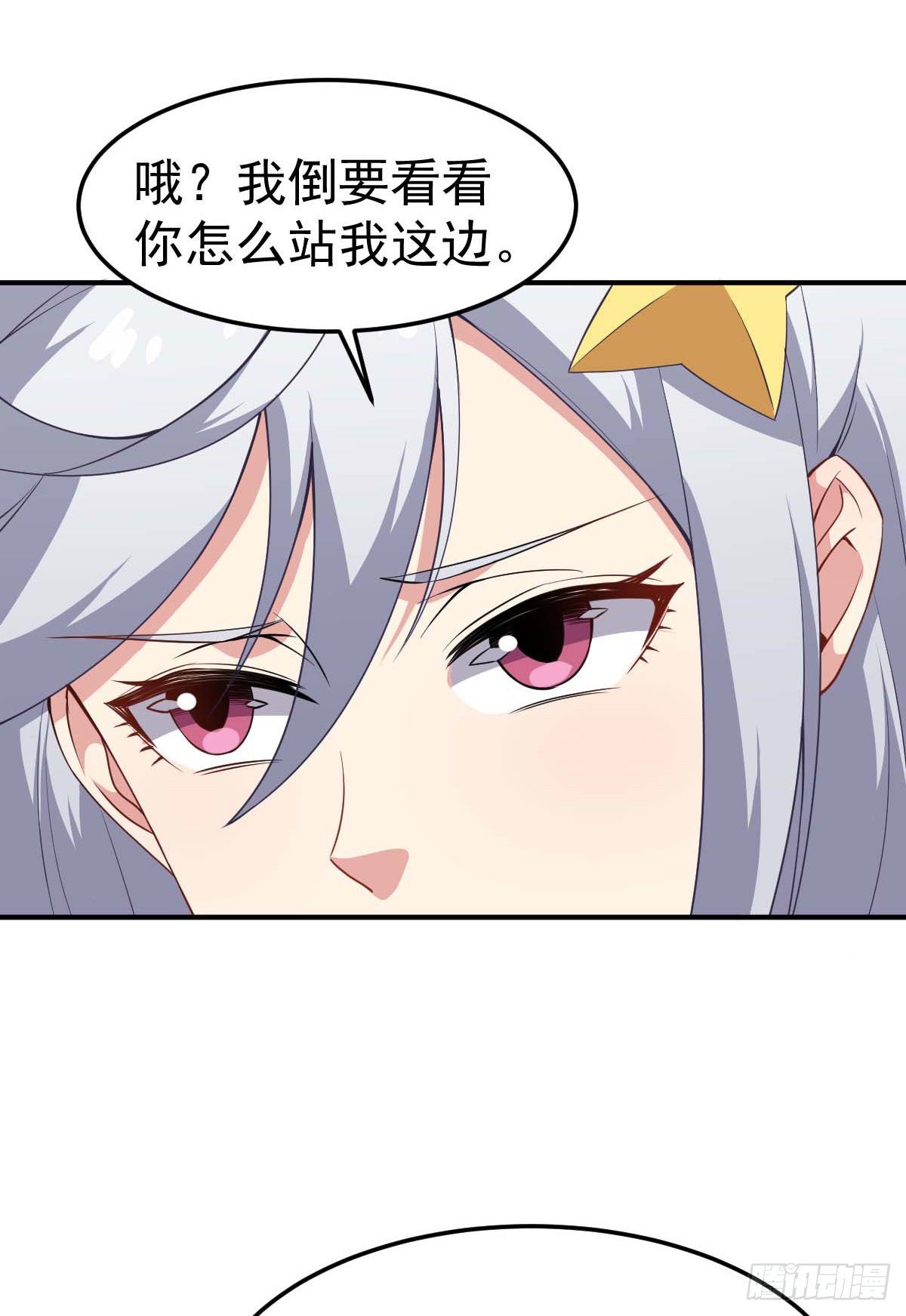 第36话 我是好人-第37话