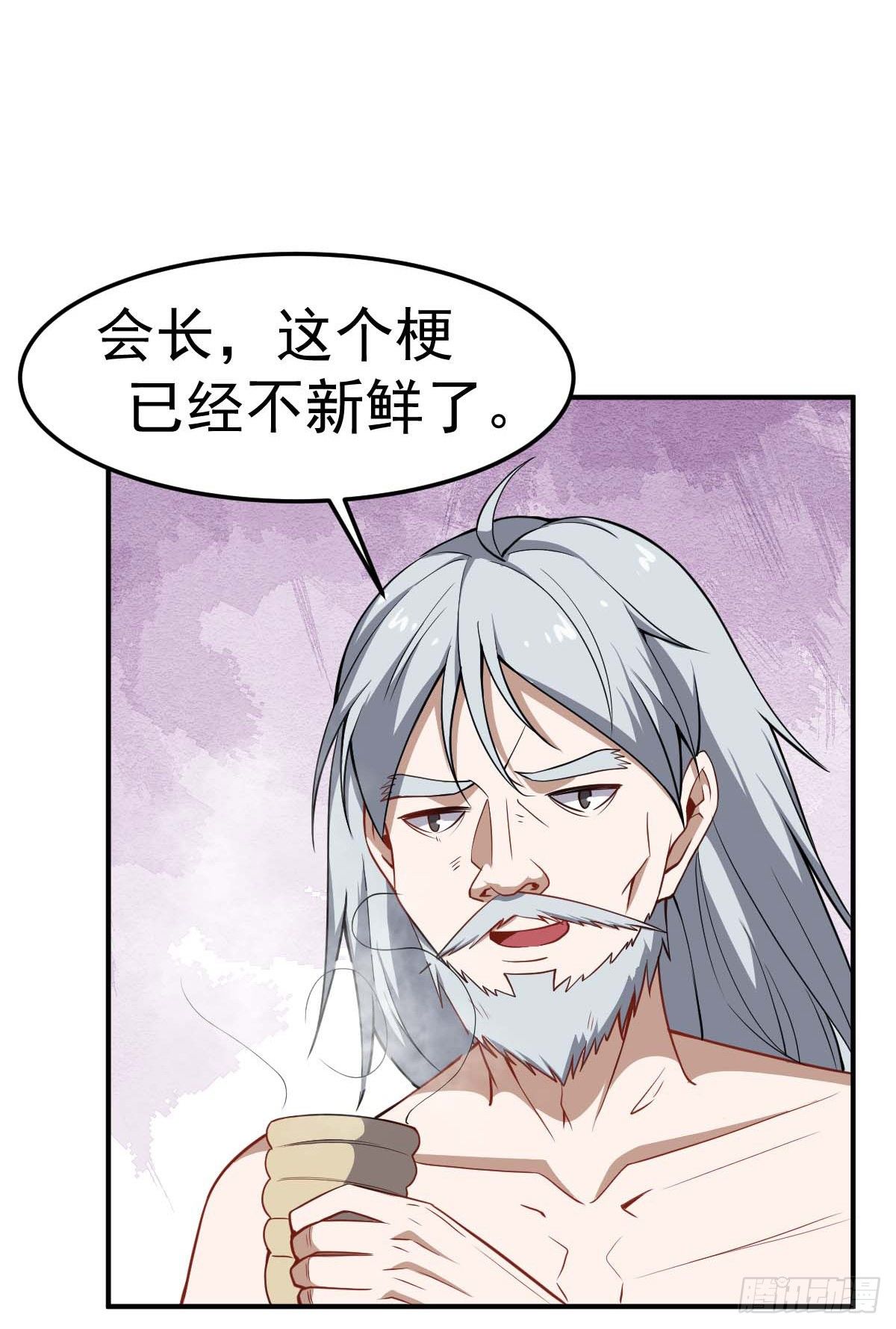 第36话 我是好人-第37话