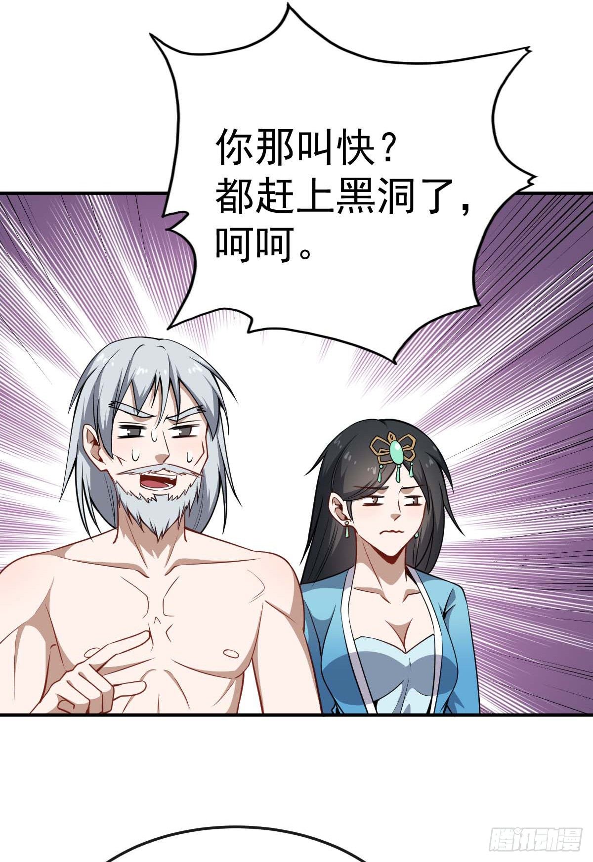 第36话 我是好人-第37话