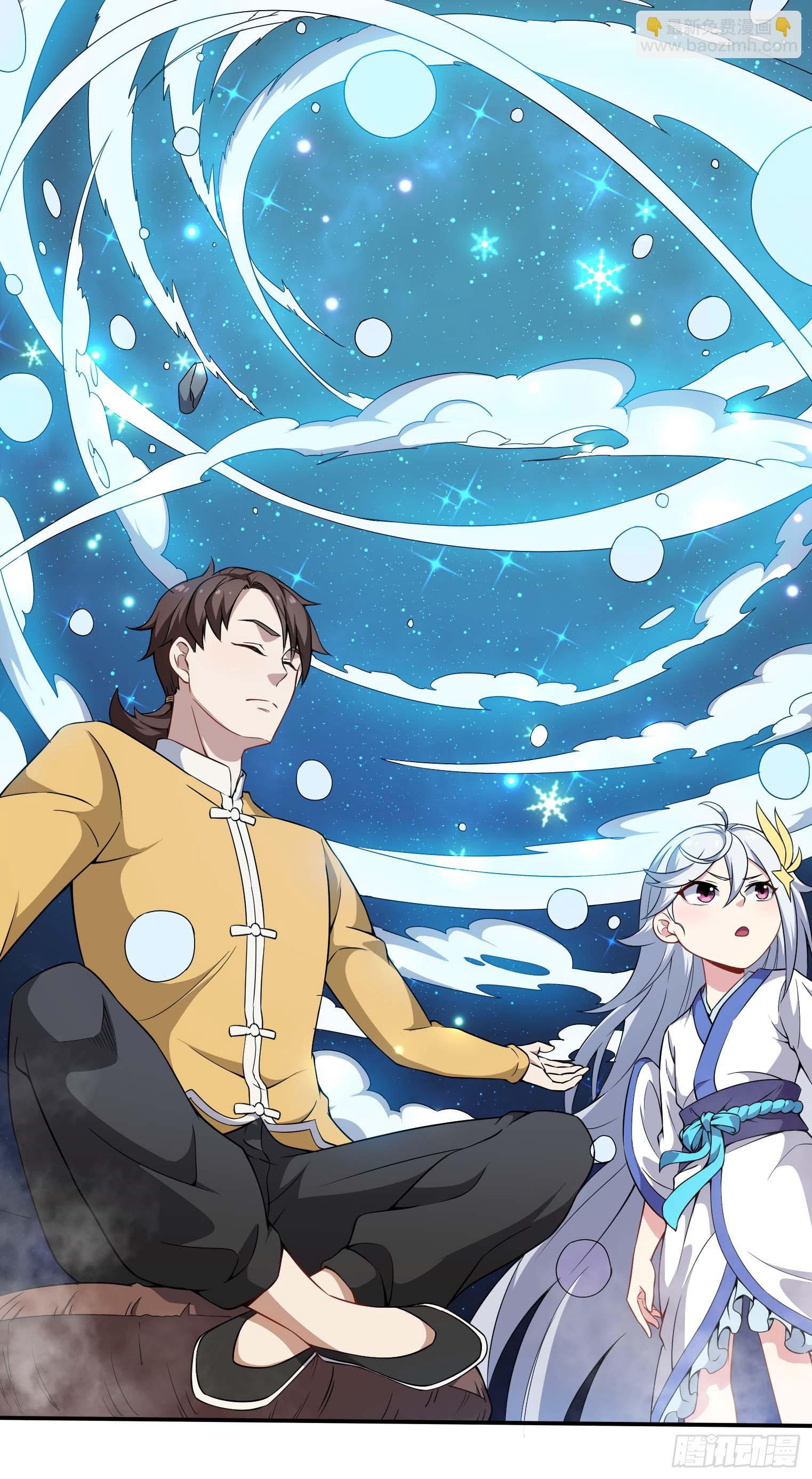 第38话 这才叫爽文男主-第39话