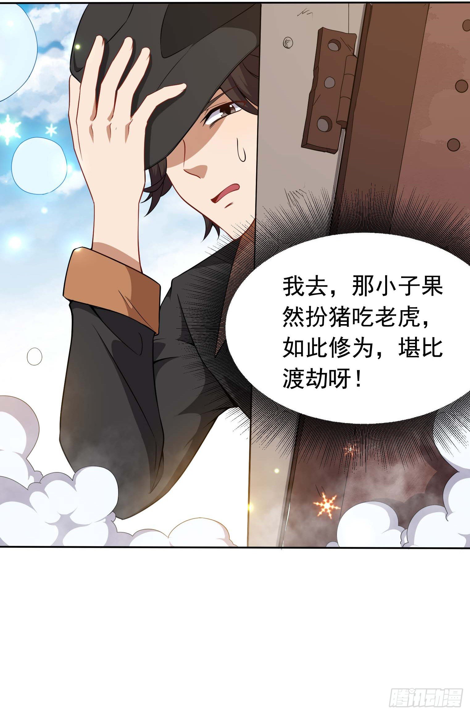 第38话 这才叫爽文男主-第39话