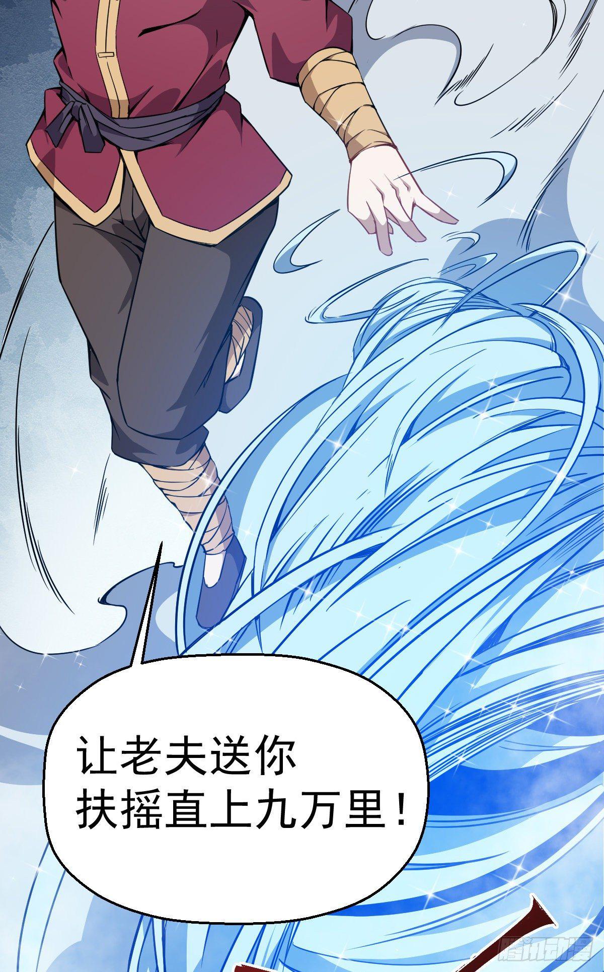 第4话 恐怖的学霸(1/2)-第5话