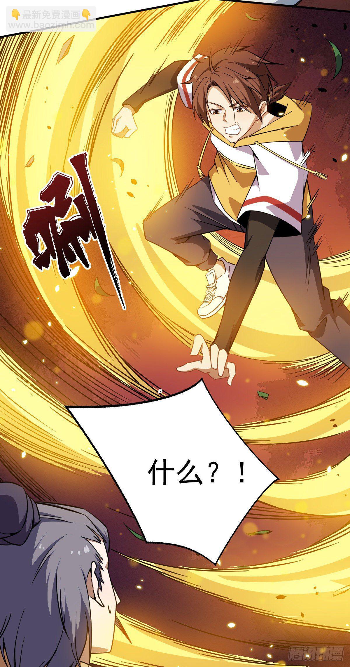 第4话 恐怖的学霸(1/2)-第5话