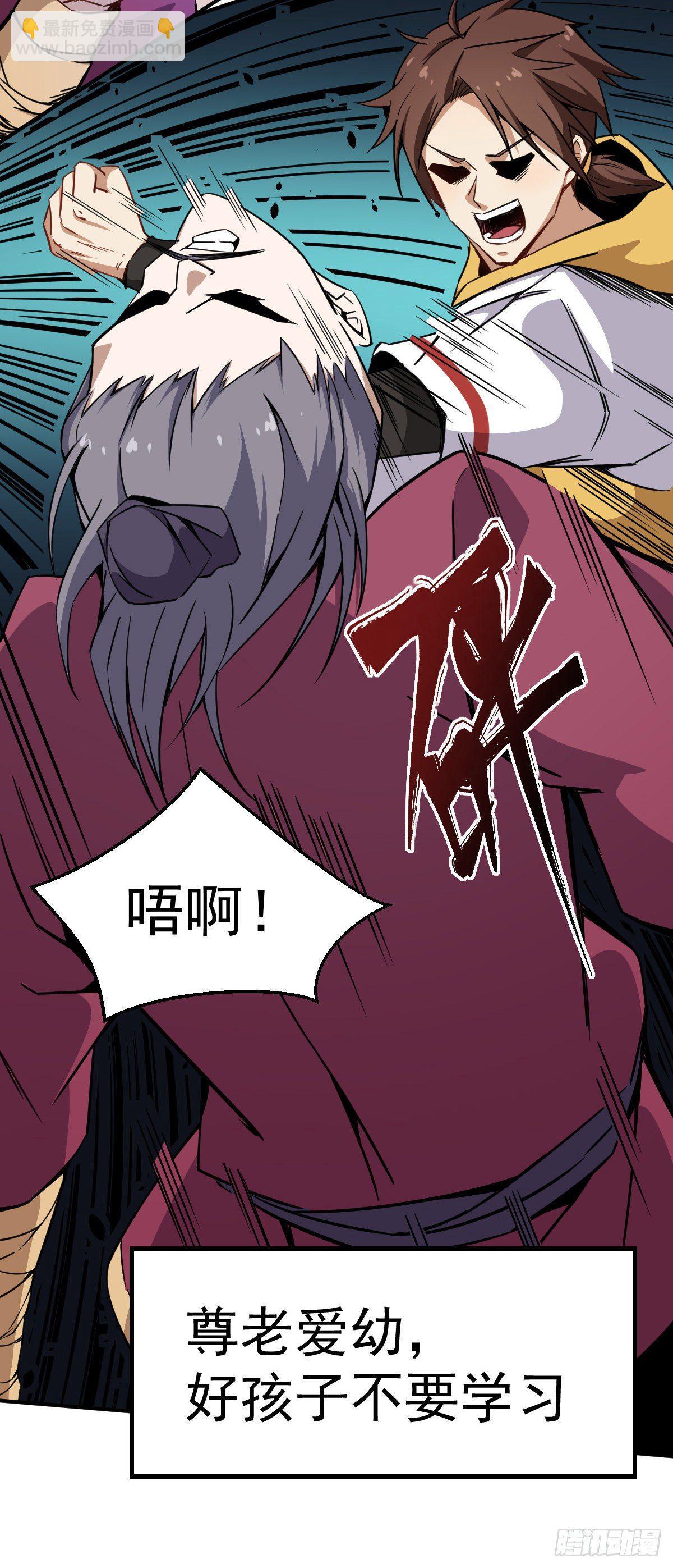 第4话 恐怖的学霸(1/2)-第5话
