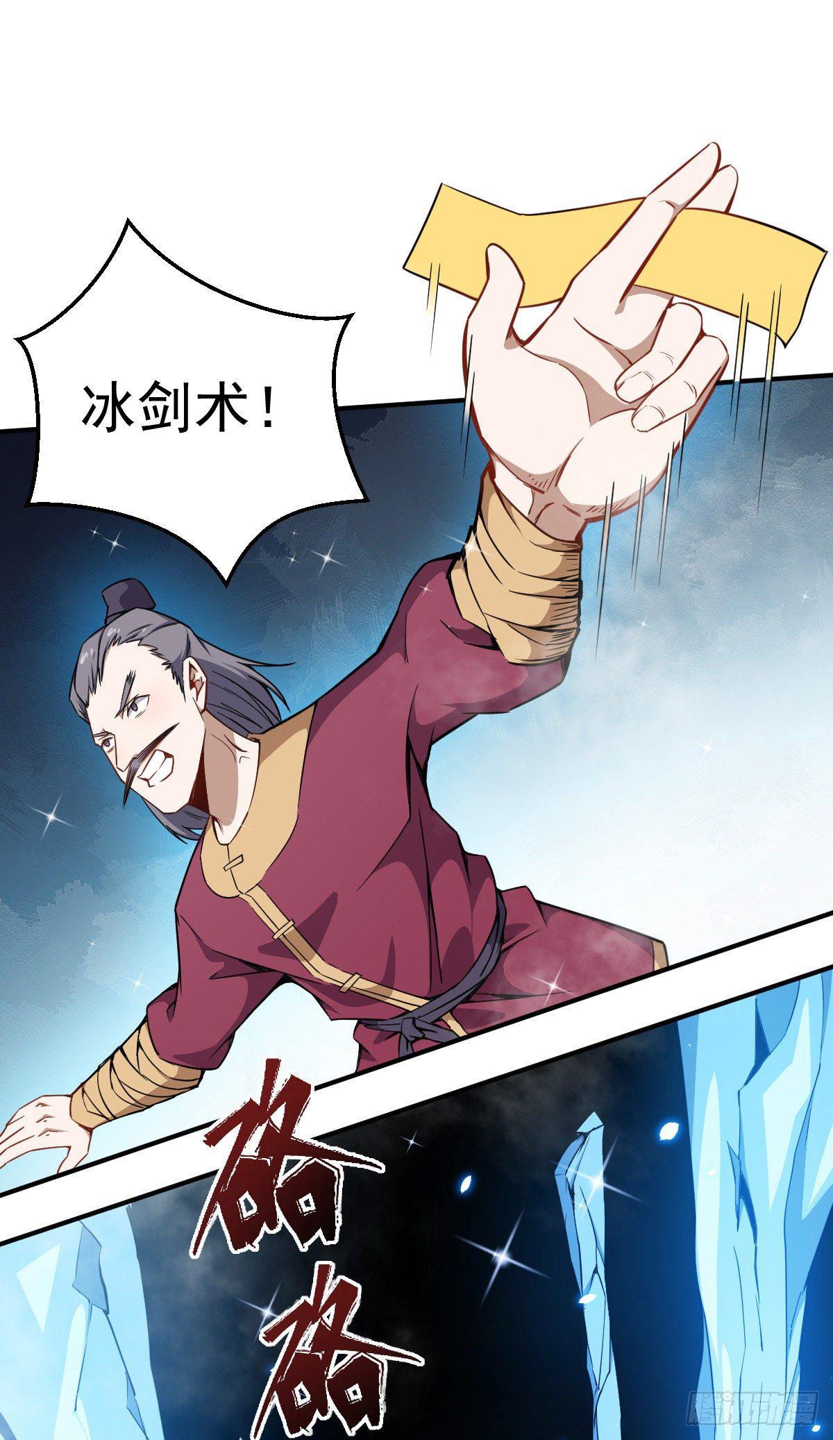 第4话 恐怖的学霸(1/2)-第5话