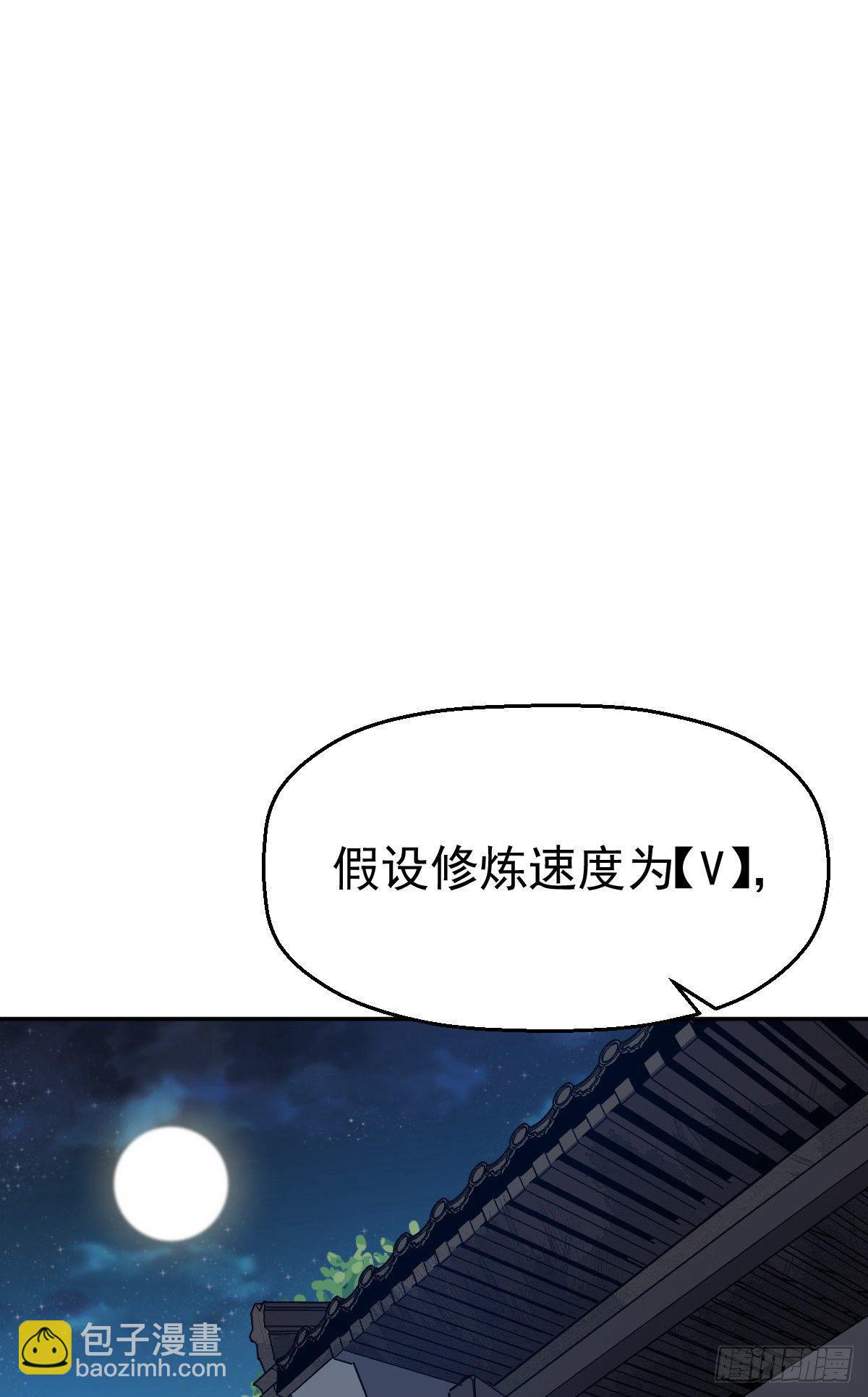 第4话 恐怖的学霸(1/2)-第5话