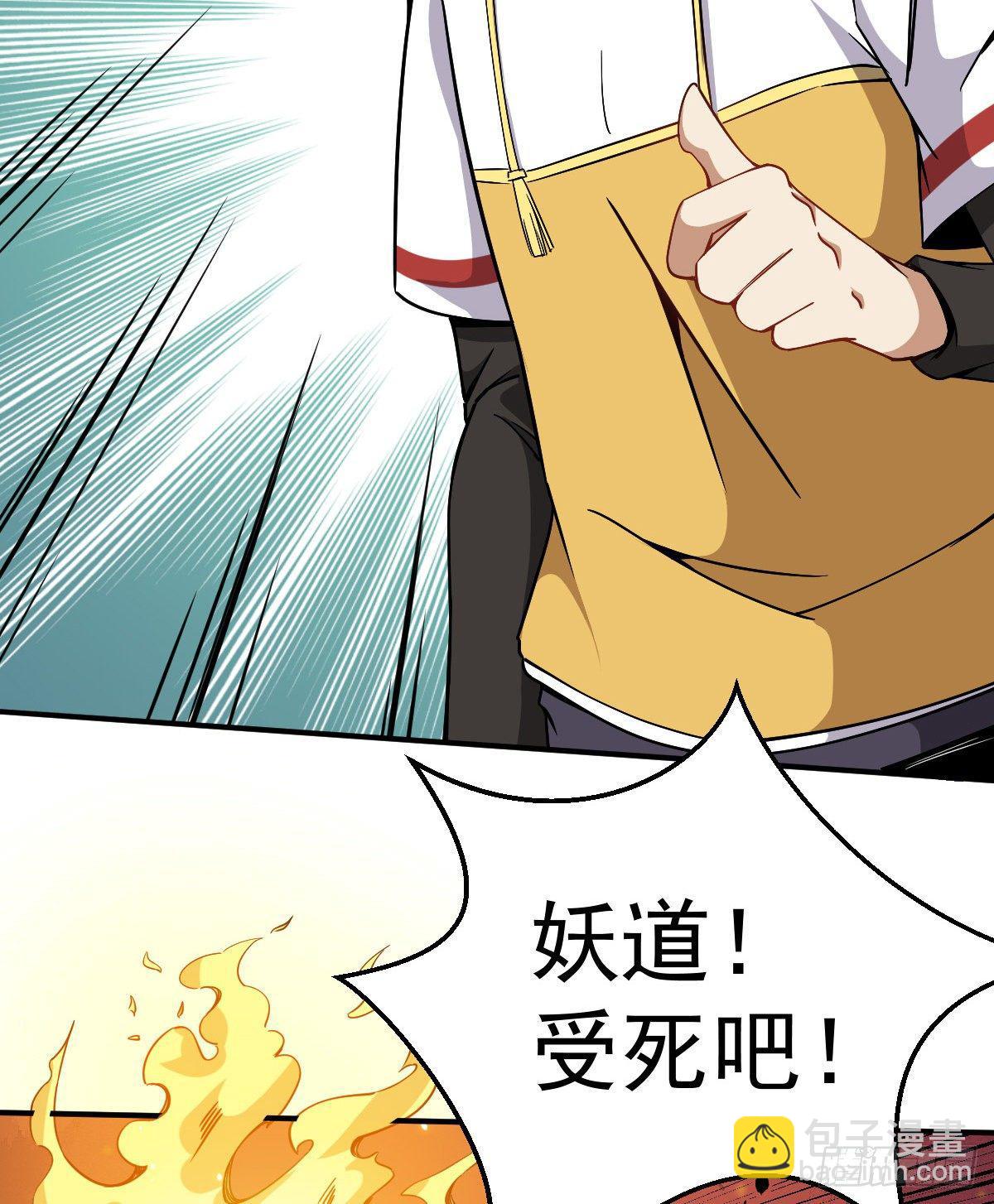 第4话 恐怖的学霸(1/2)-第5话