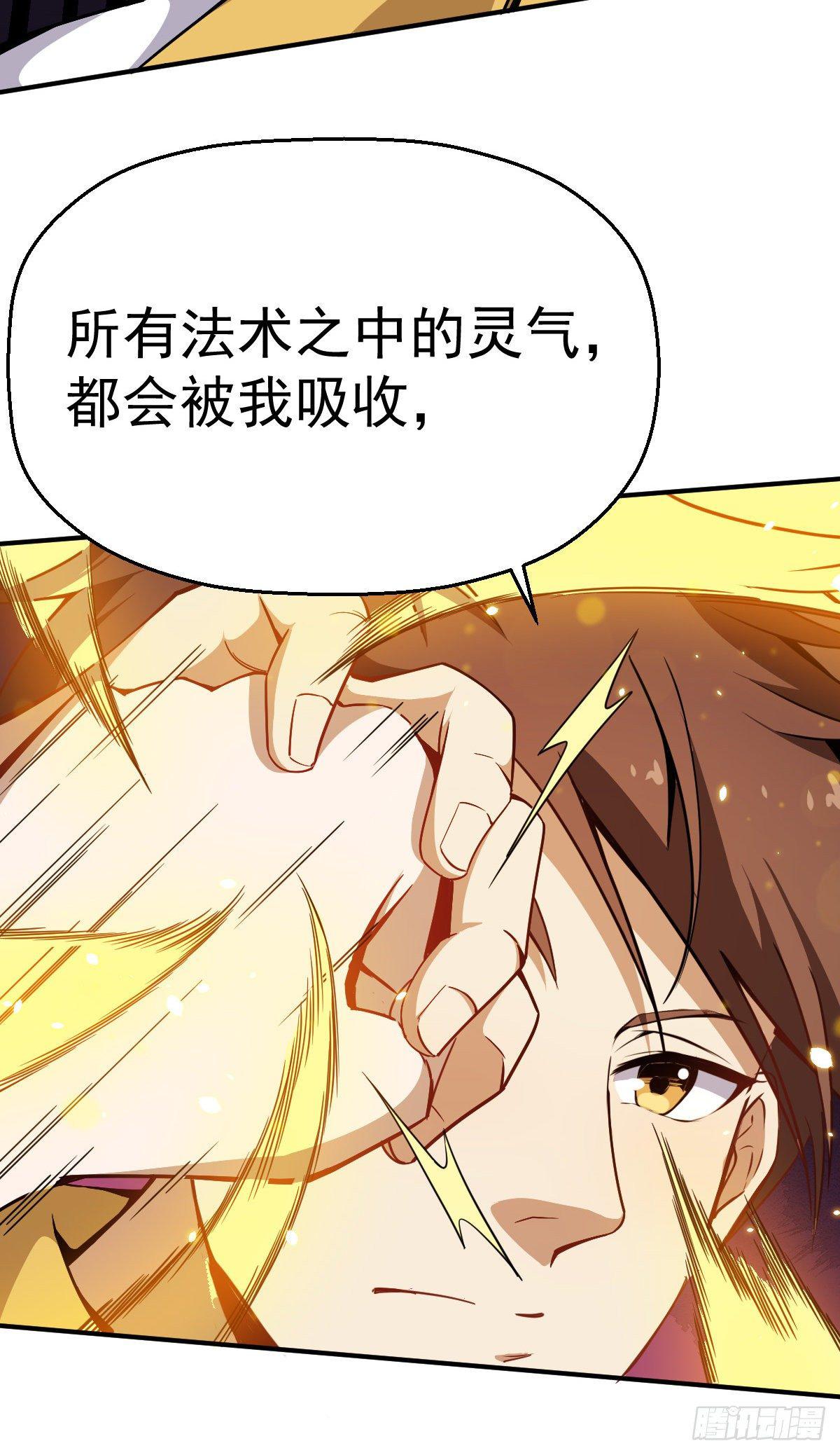 第4话 恐怖的学霸(1/2)-第5话