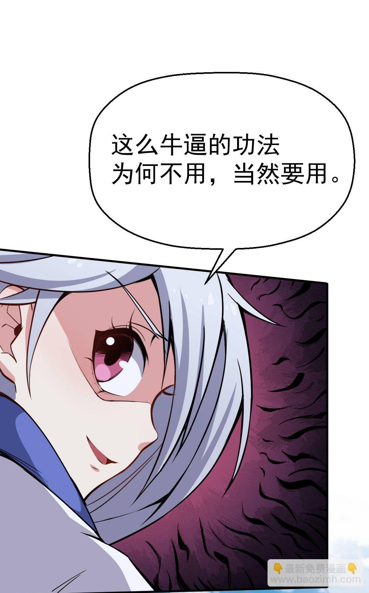 第4话 恐怖的学霸(1/2)-第5话