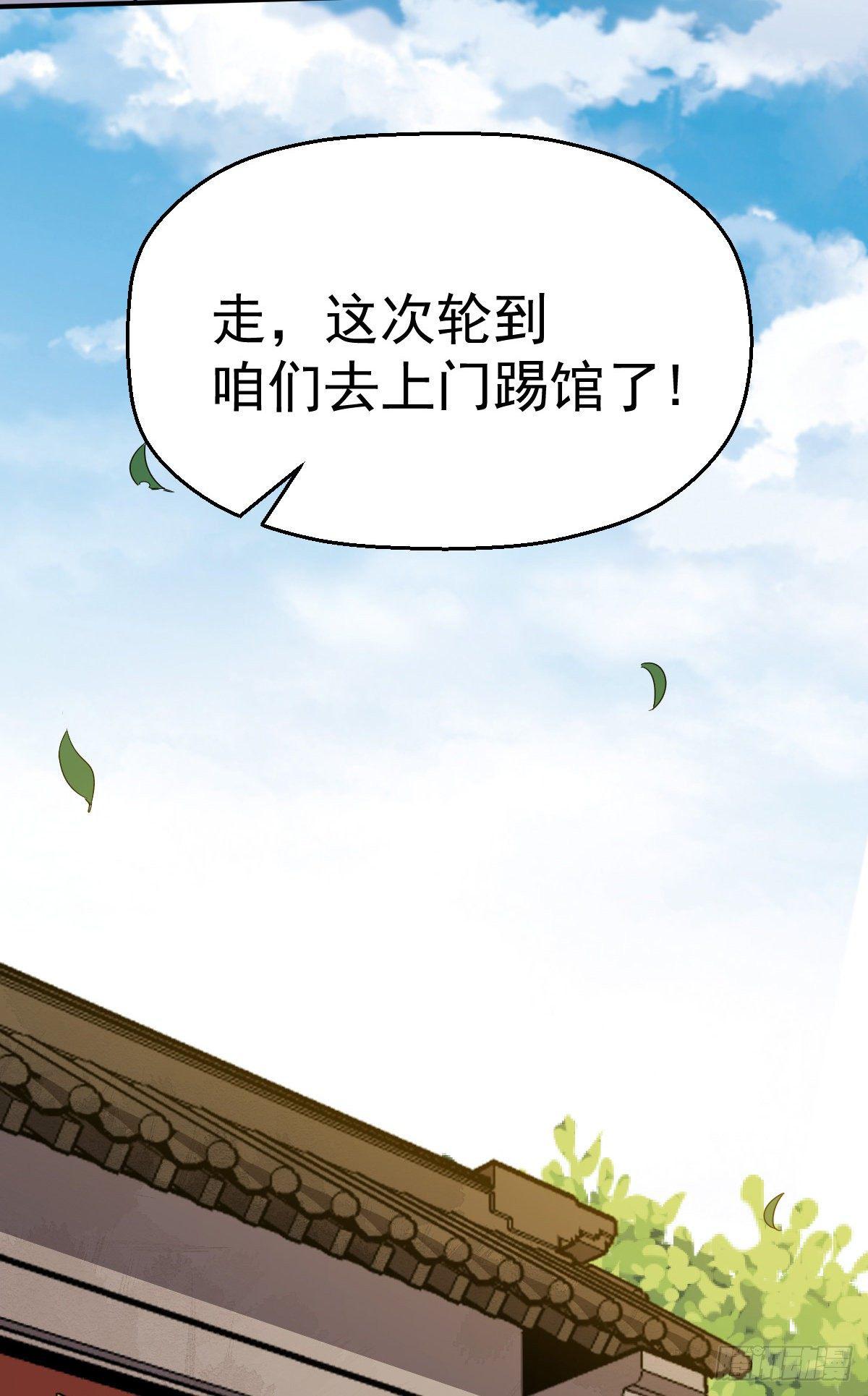 第4话 恐怖的学霸(1/2)-第5话