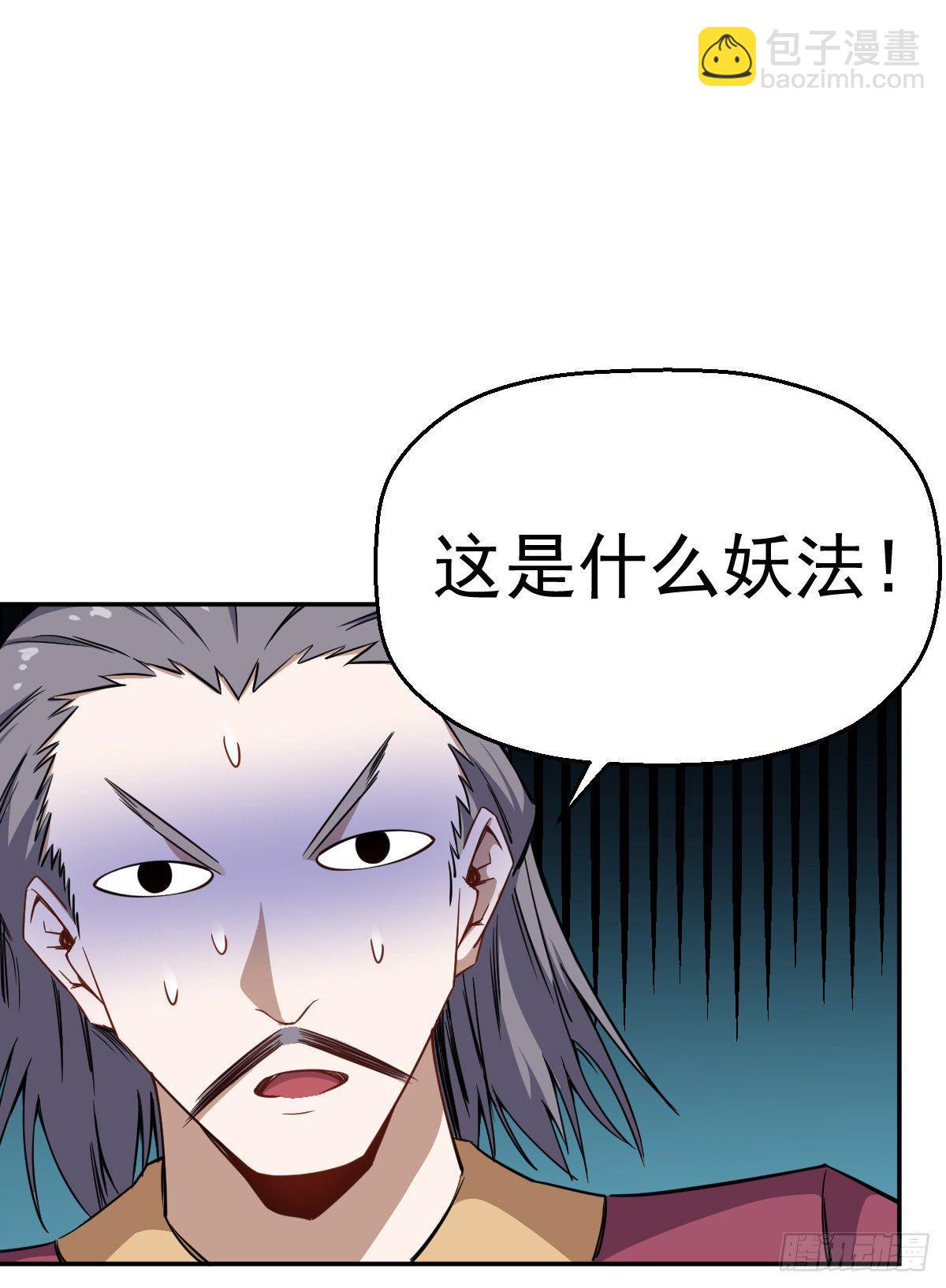 第4话 恐怖的学霸(1/2)-第5话