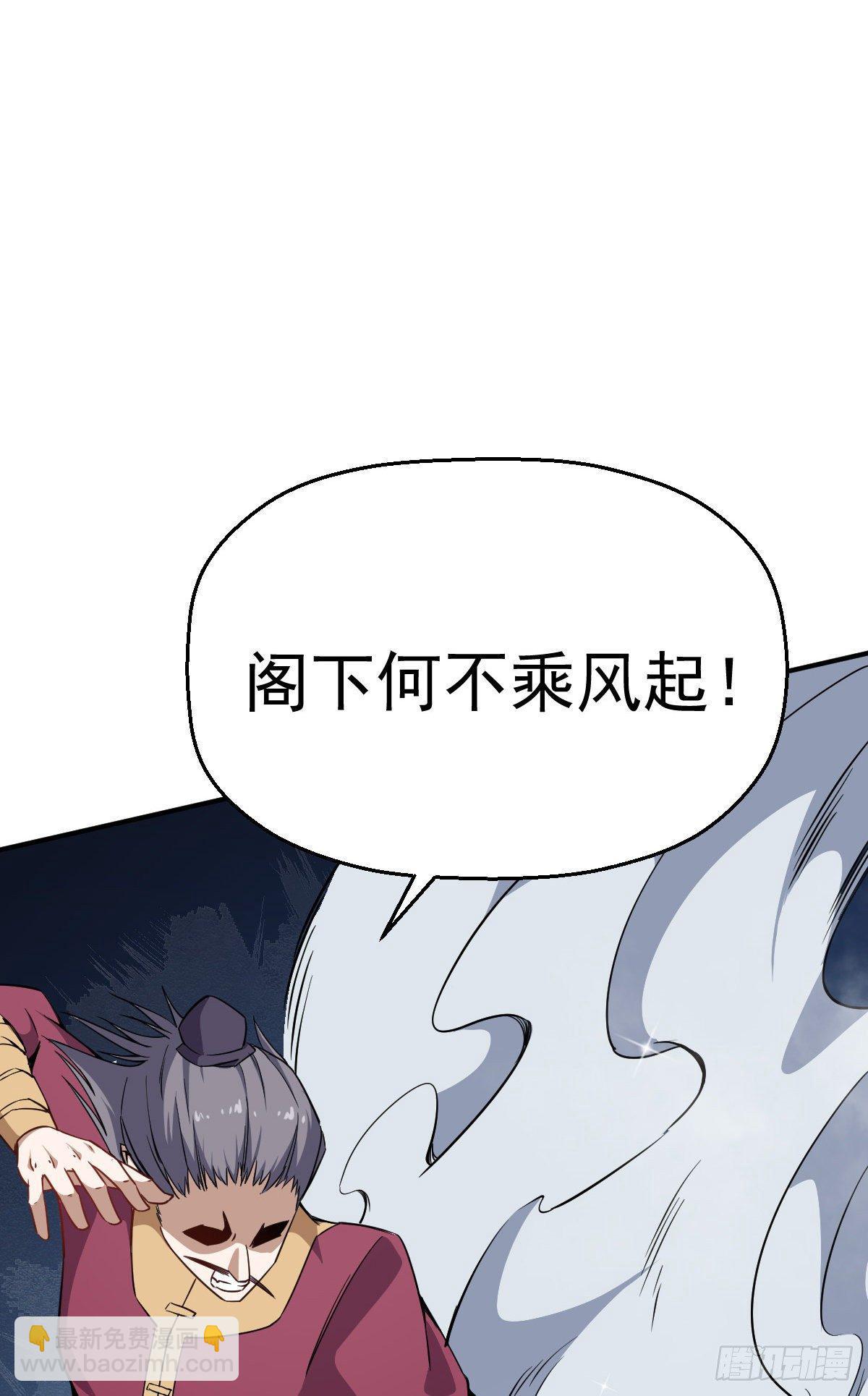 第4话 恐怖的学霸(1/2)-第5话