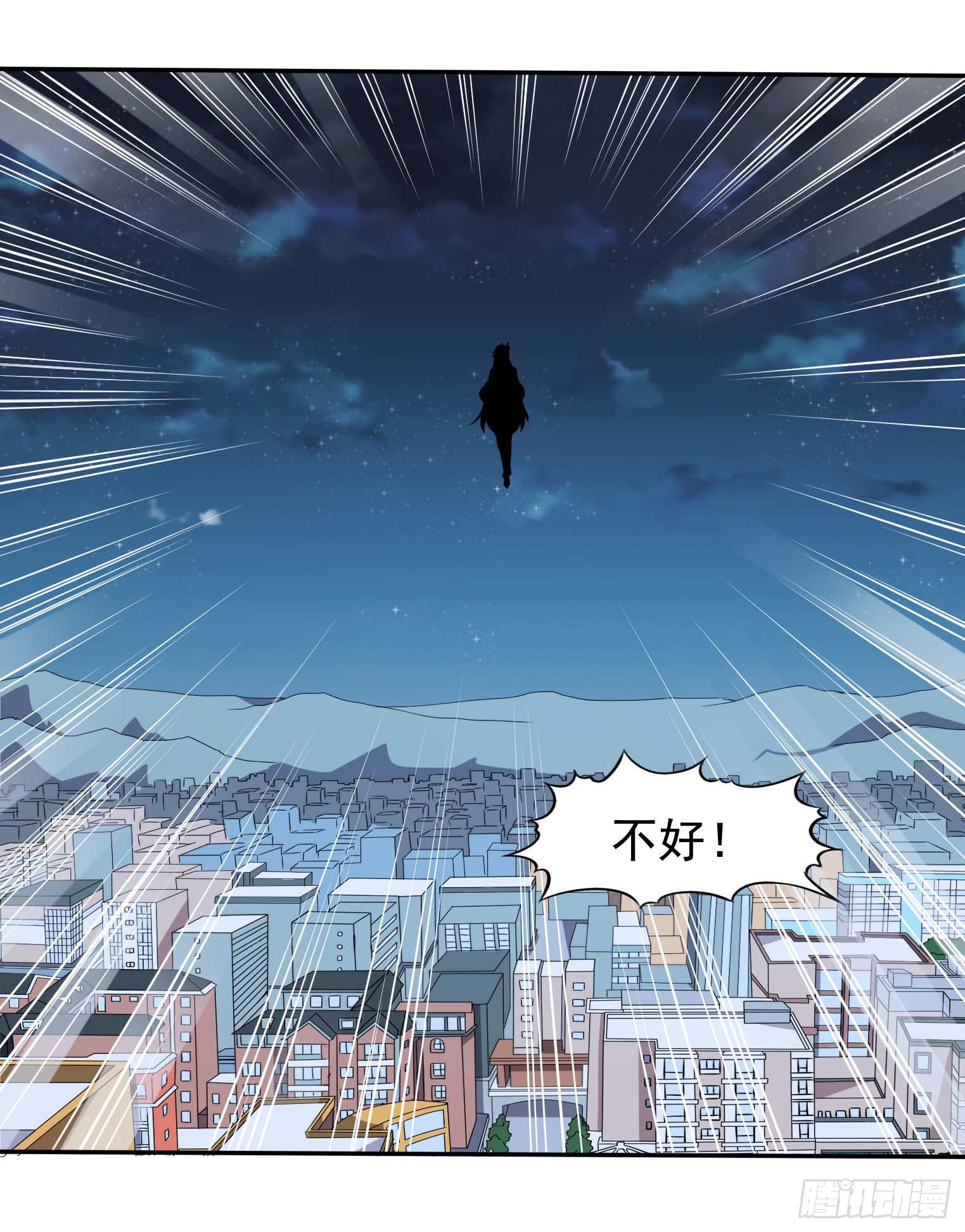 第40话 习得神技-第41话