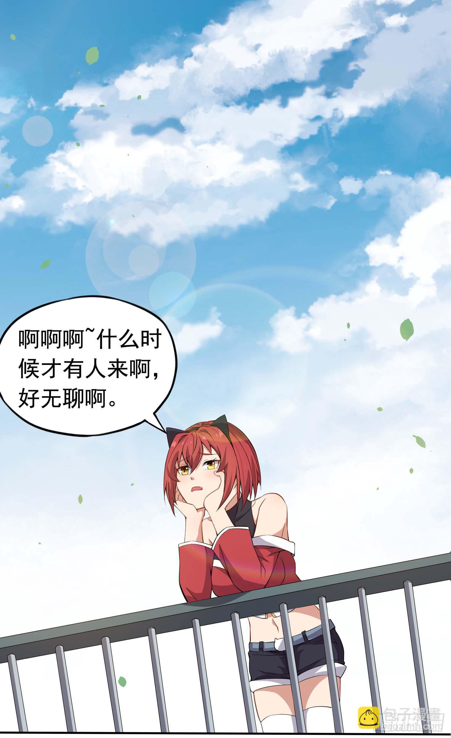 第44话 骗取功法-第45话