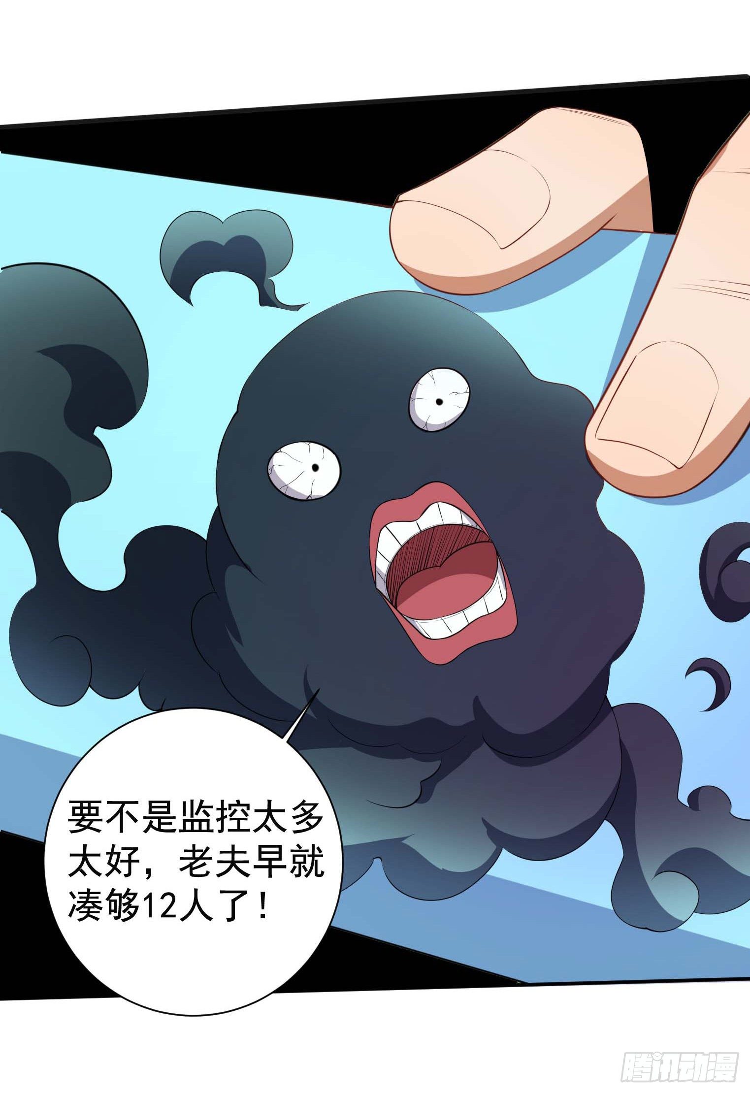 第46话 一派掌门混都市-第47话