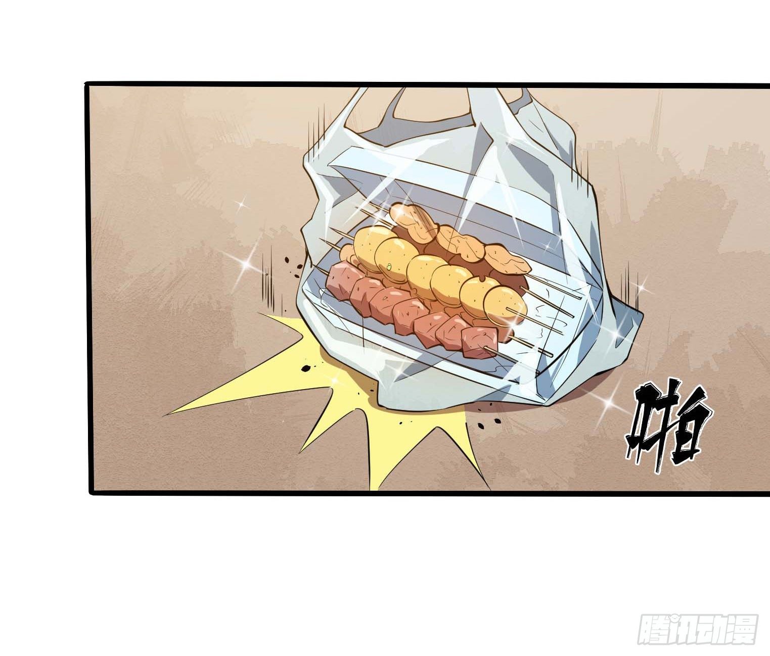 第46话 一派掌门混都市-第47话
