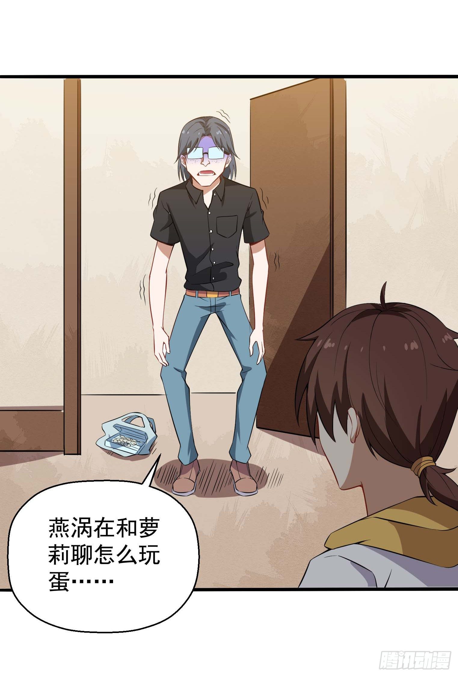 第46话 一派掌门混都市-第47话