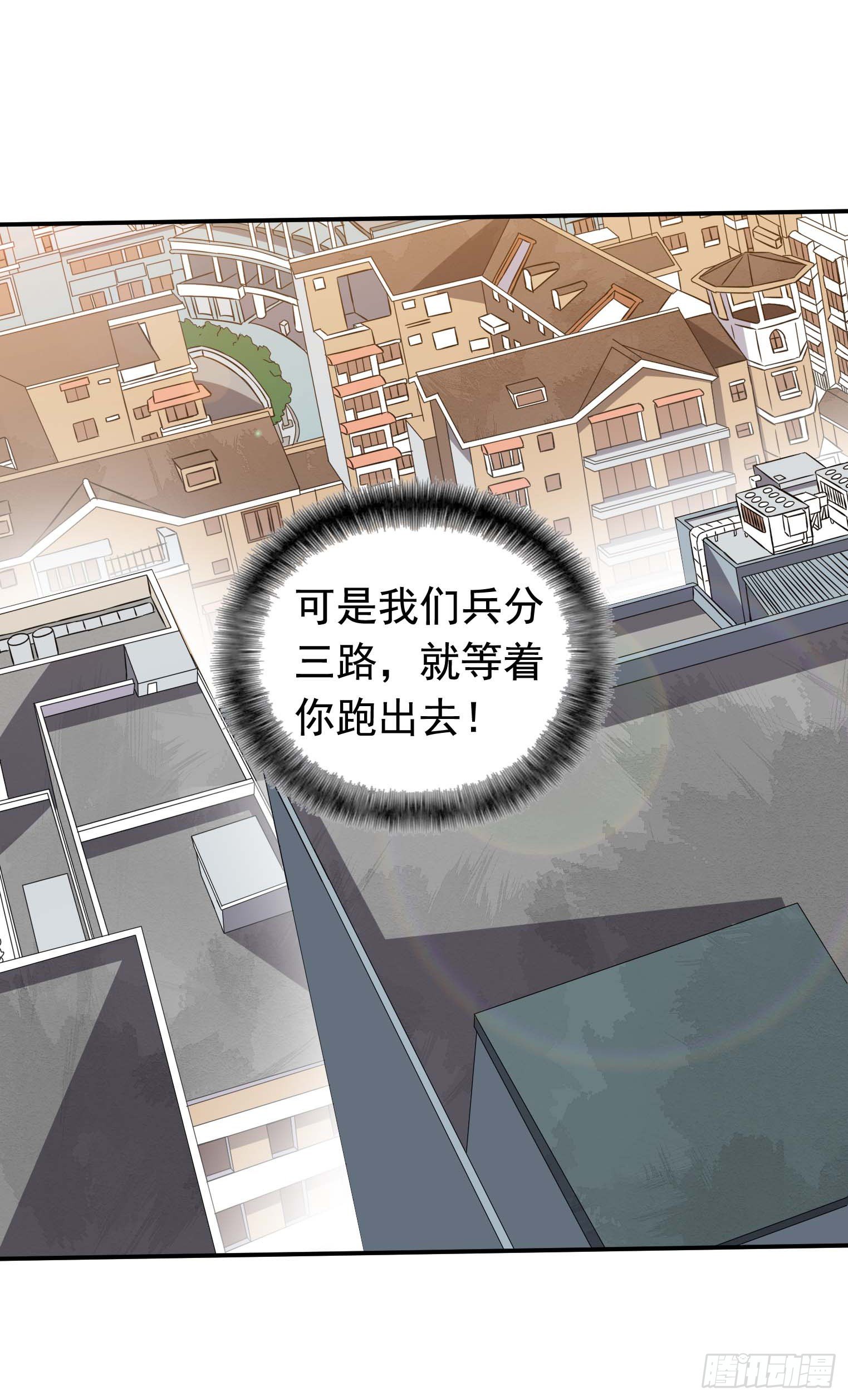 第48话 坐怀不乱-第49话