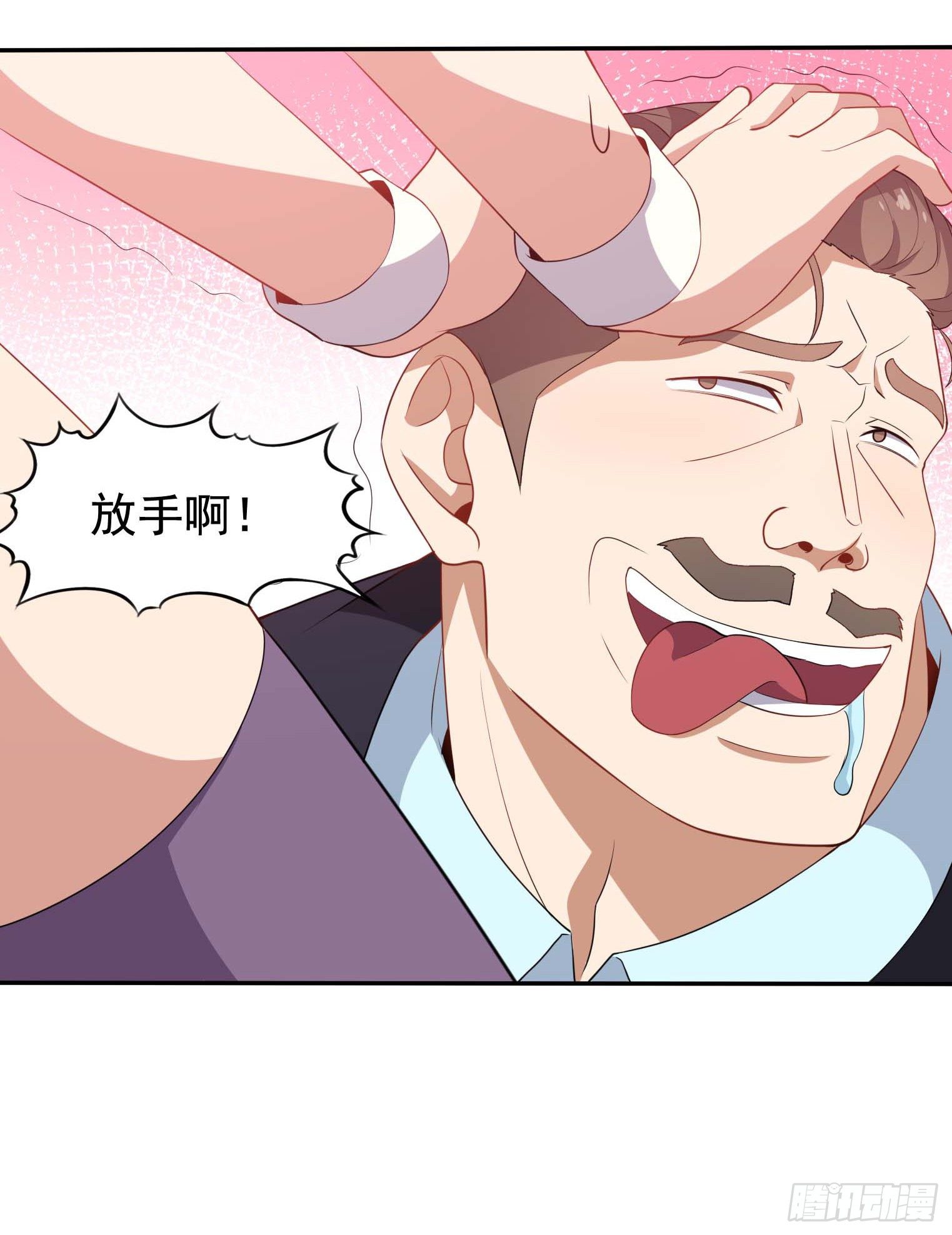 第48话 坐怀不乱-第49话