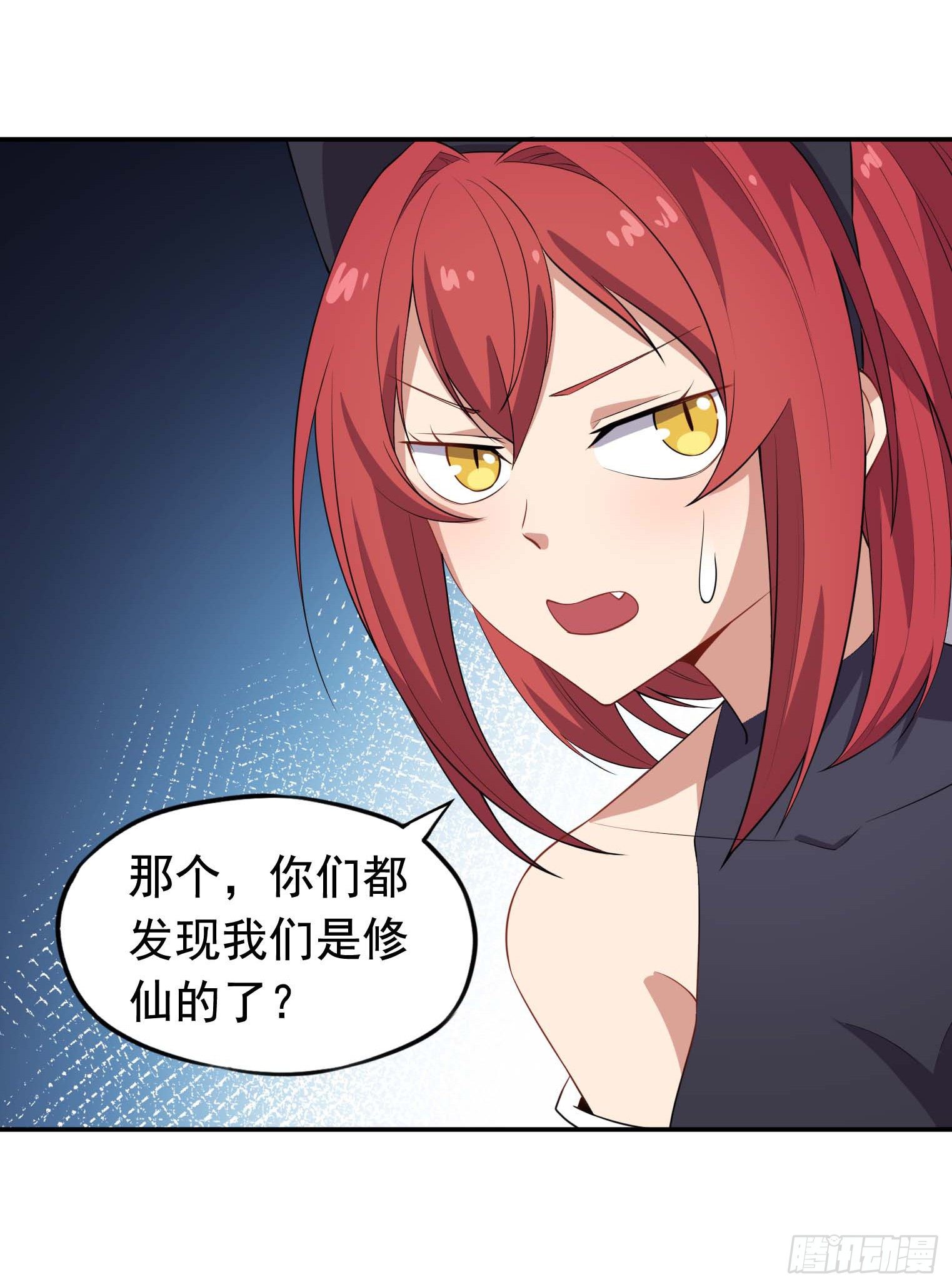 第50话 每人来五吨-第51话
