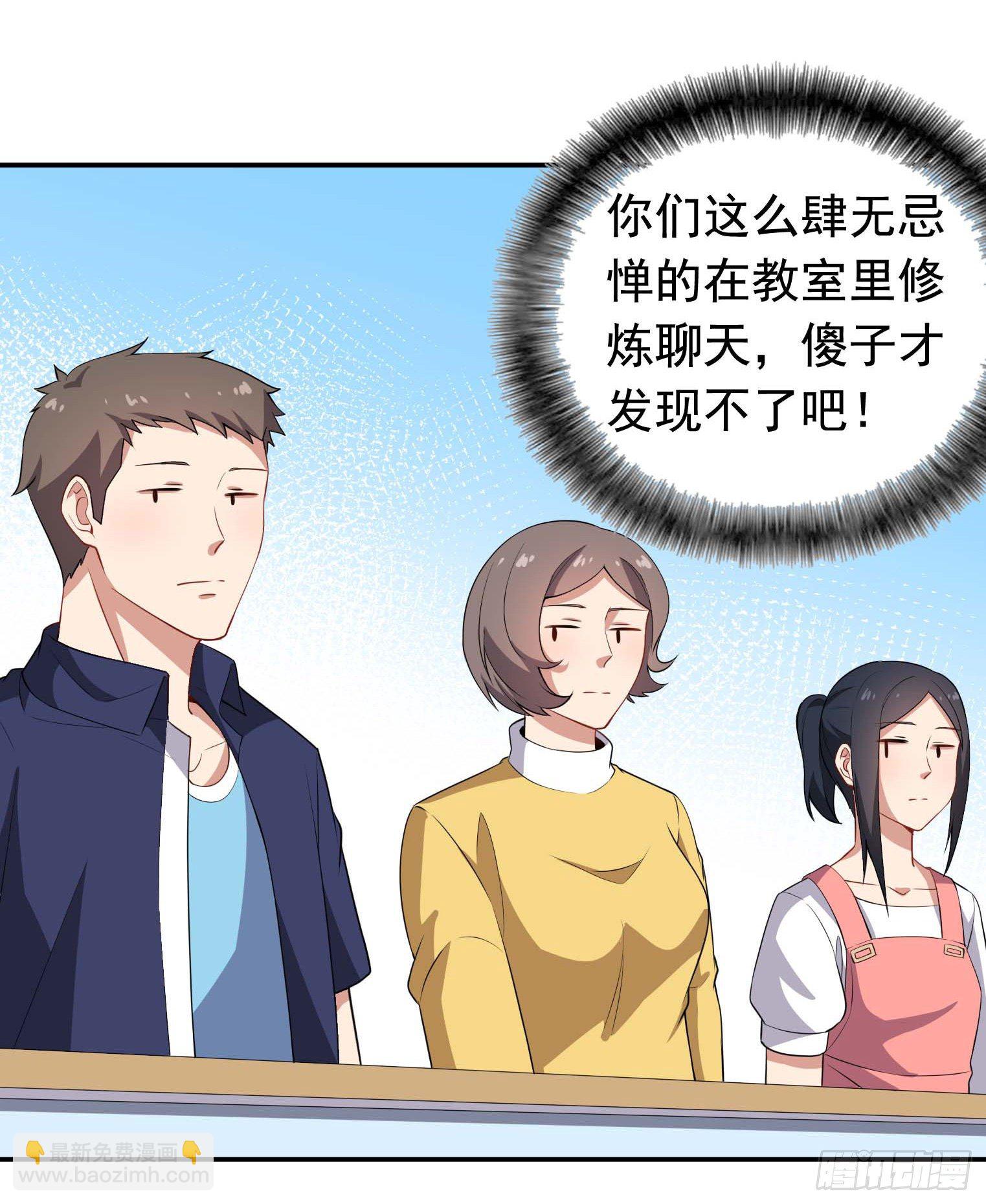 第50话 每人来五吨-第51话