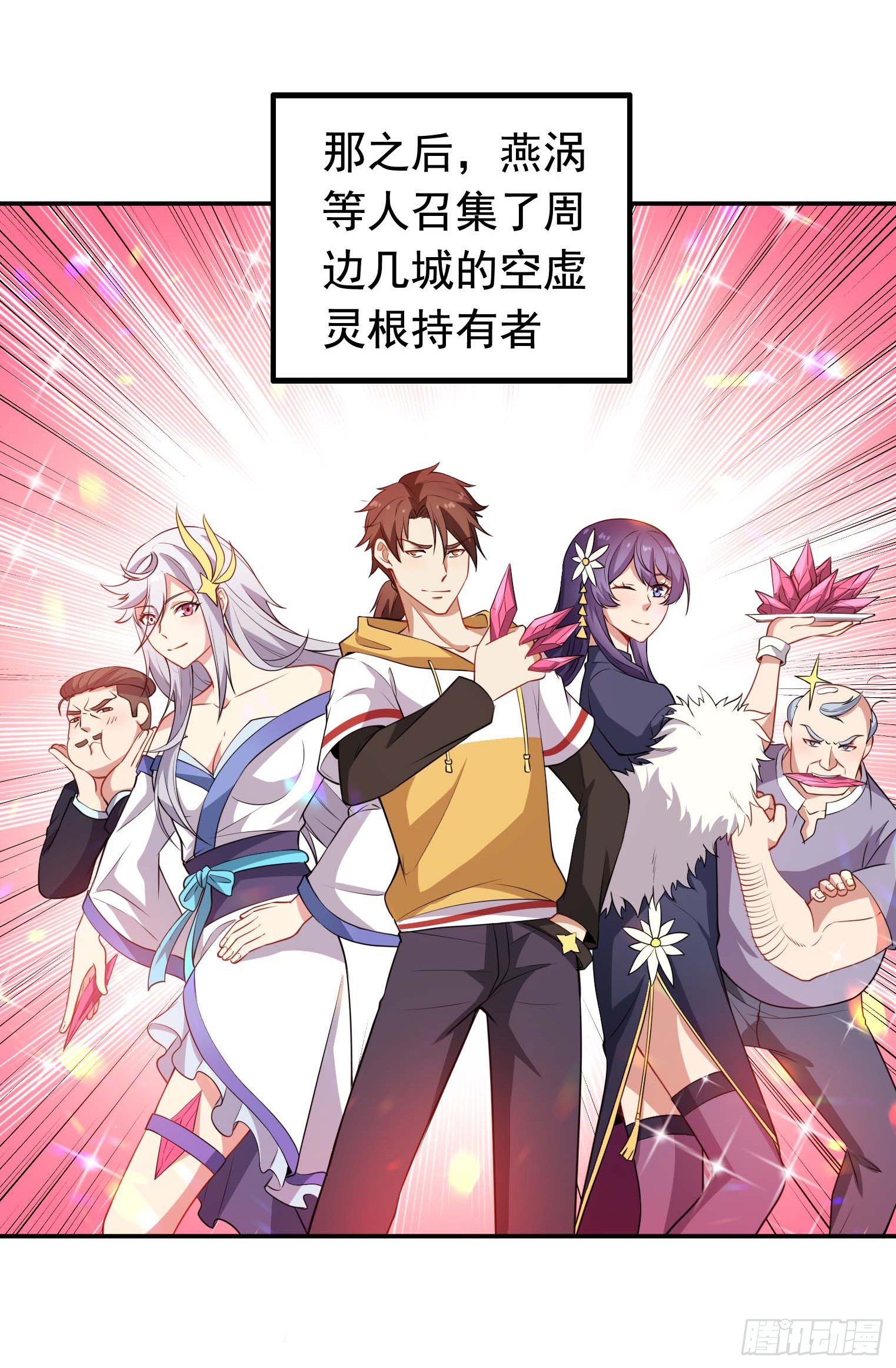 第50话 每人来五吨-第51话