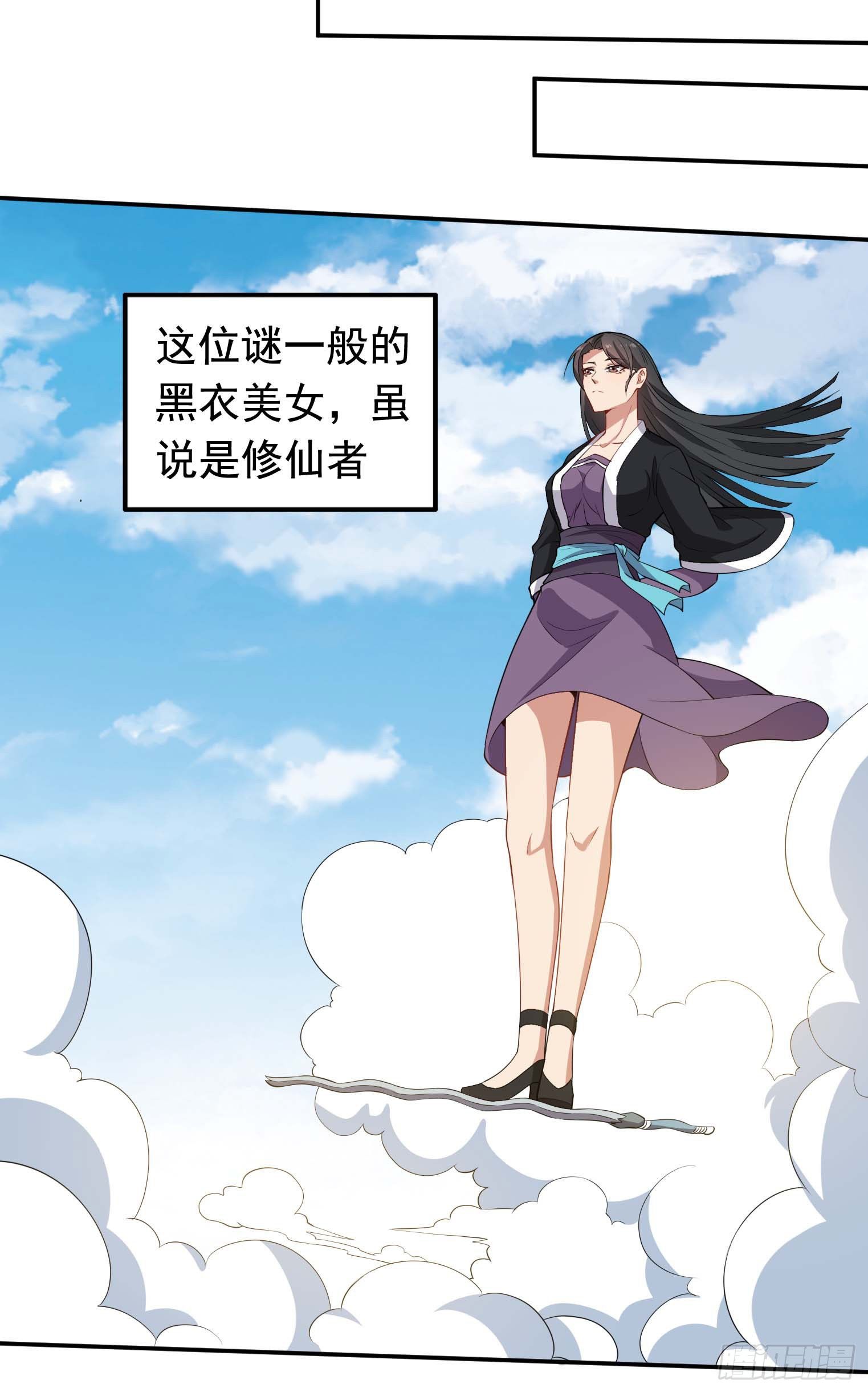 第52话 协会暗部-第53话