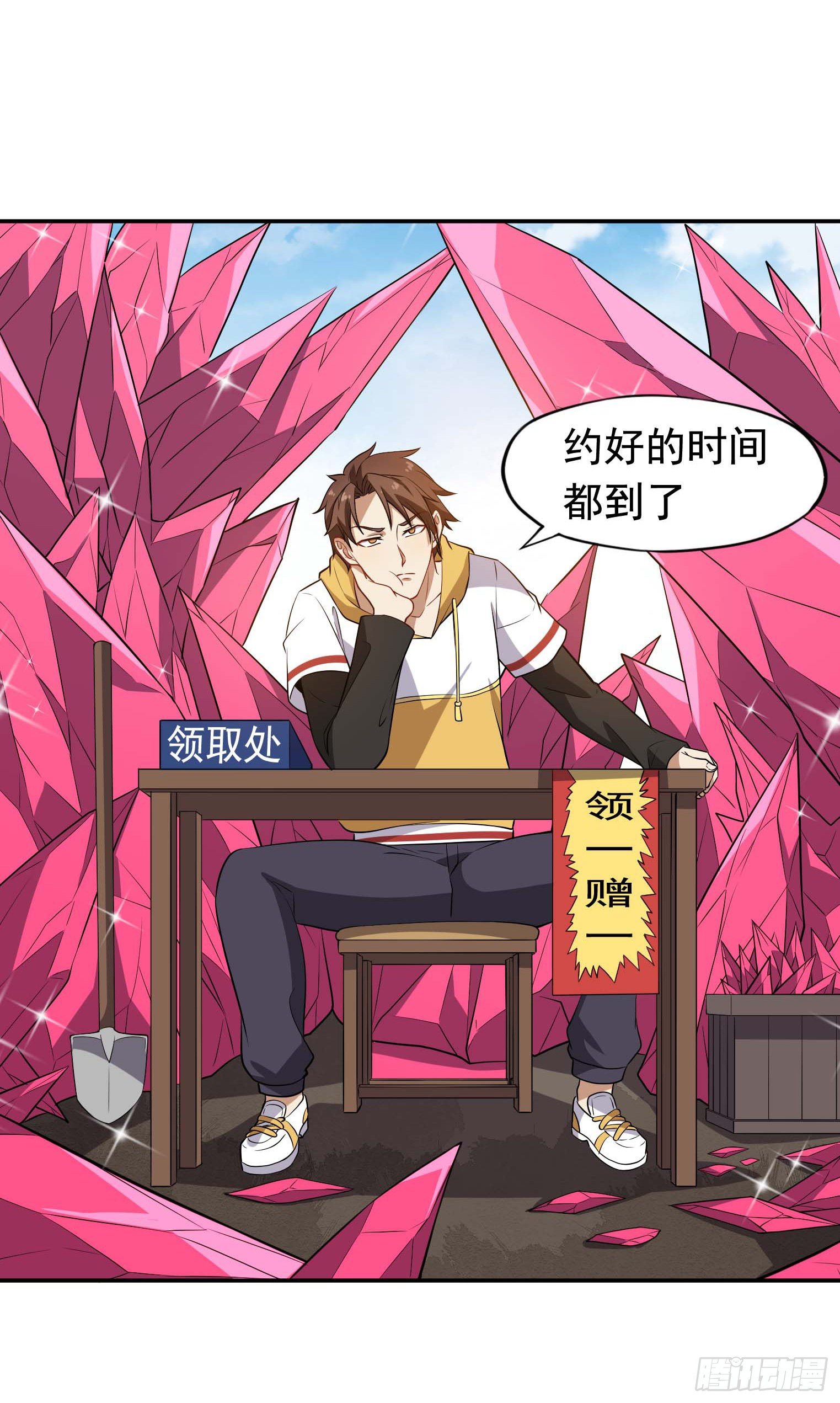第52话 协会暗部-第53话