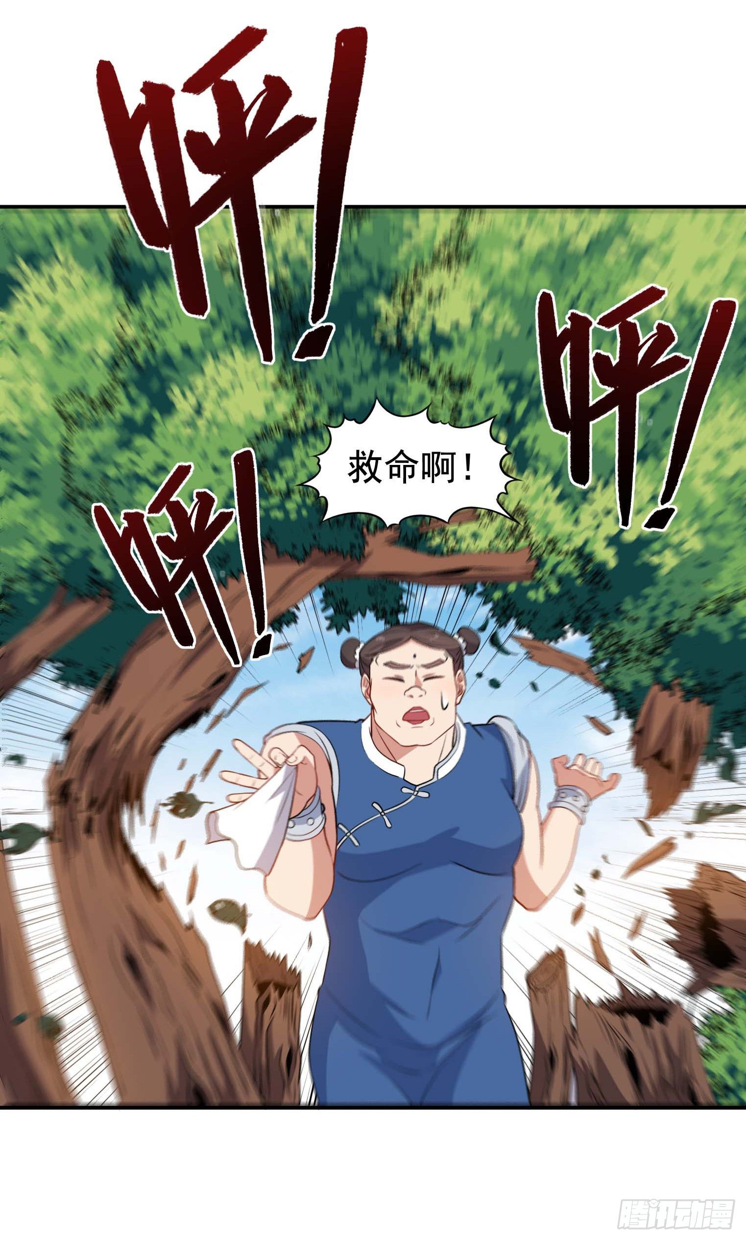 第52话 协会暗部-第53话