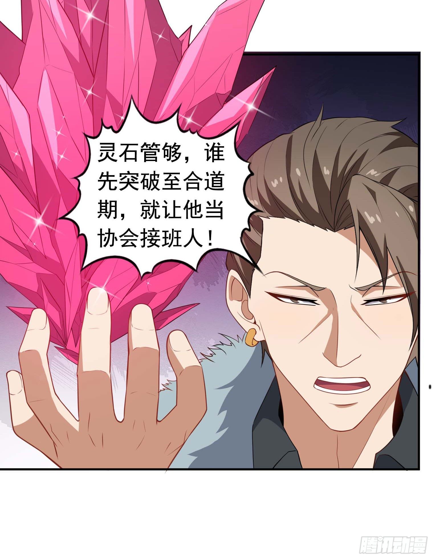 第54话 捕捉黑衣人-第55话